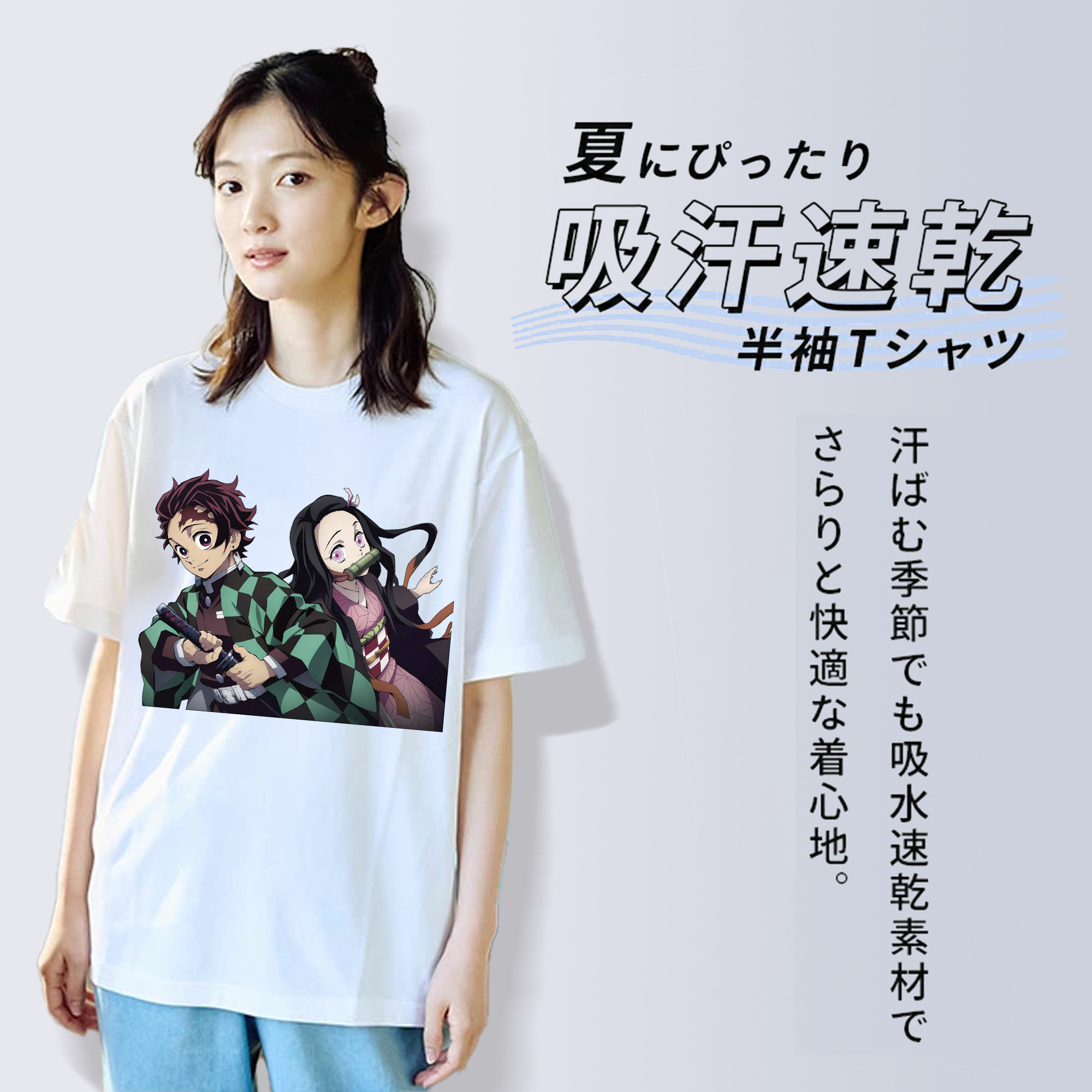 鬼滅の刃（きめつのやいば）竈門 禰󠄀豆子／かまど ねずこ Kamado Nezuko レディースカジュアルプリントTシャツ（綿100％）
