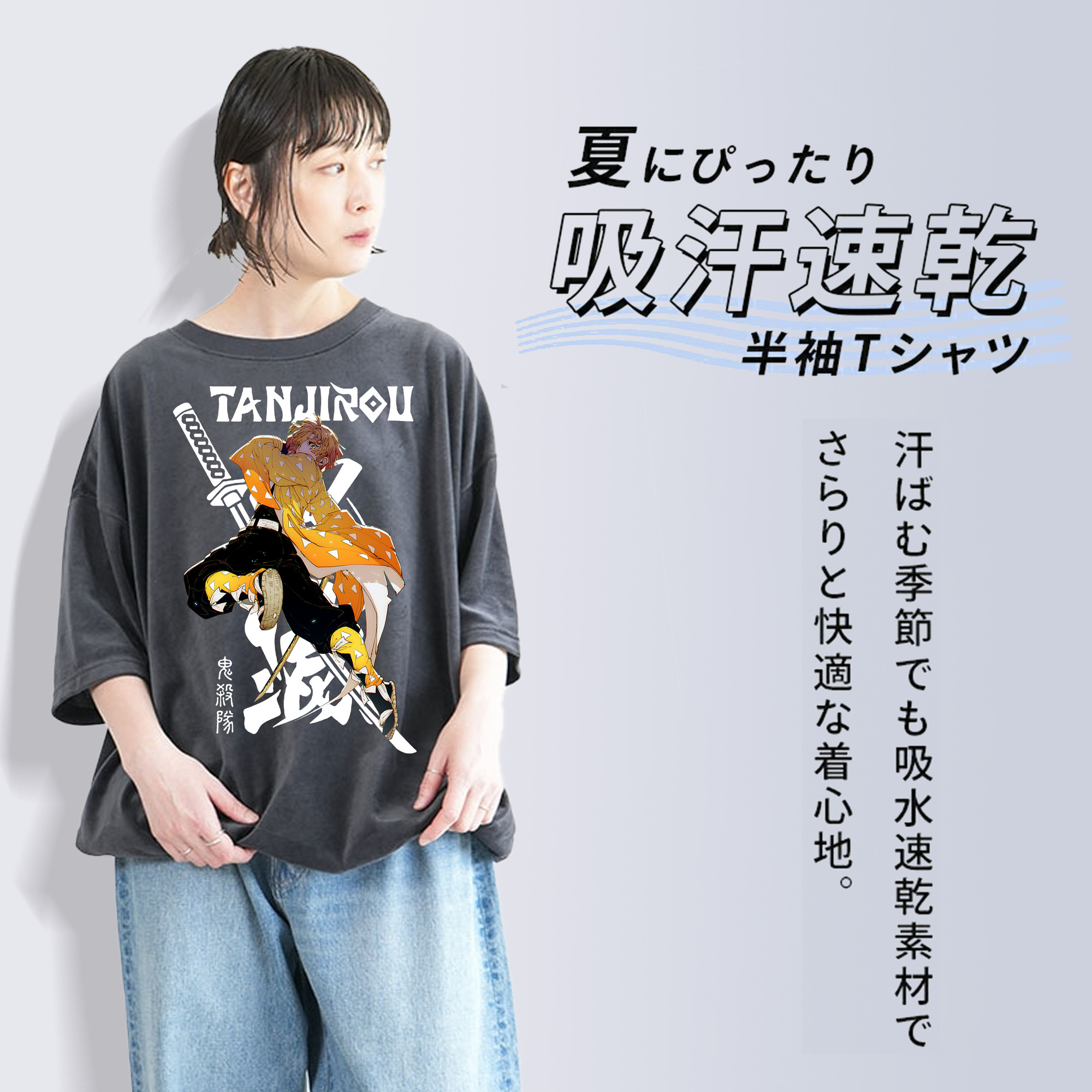 鬼滅の刃（きめつのやいば）我妻 善逸／あがつま ぜんいつ Agatsuma Zenitsu 綿100% ヴィンテージ風 半袖Tシャツ（フロントプリント）