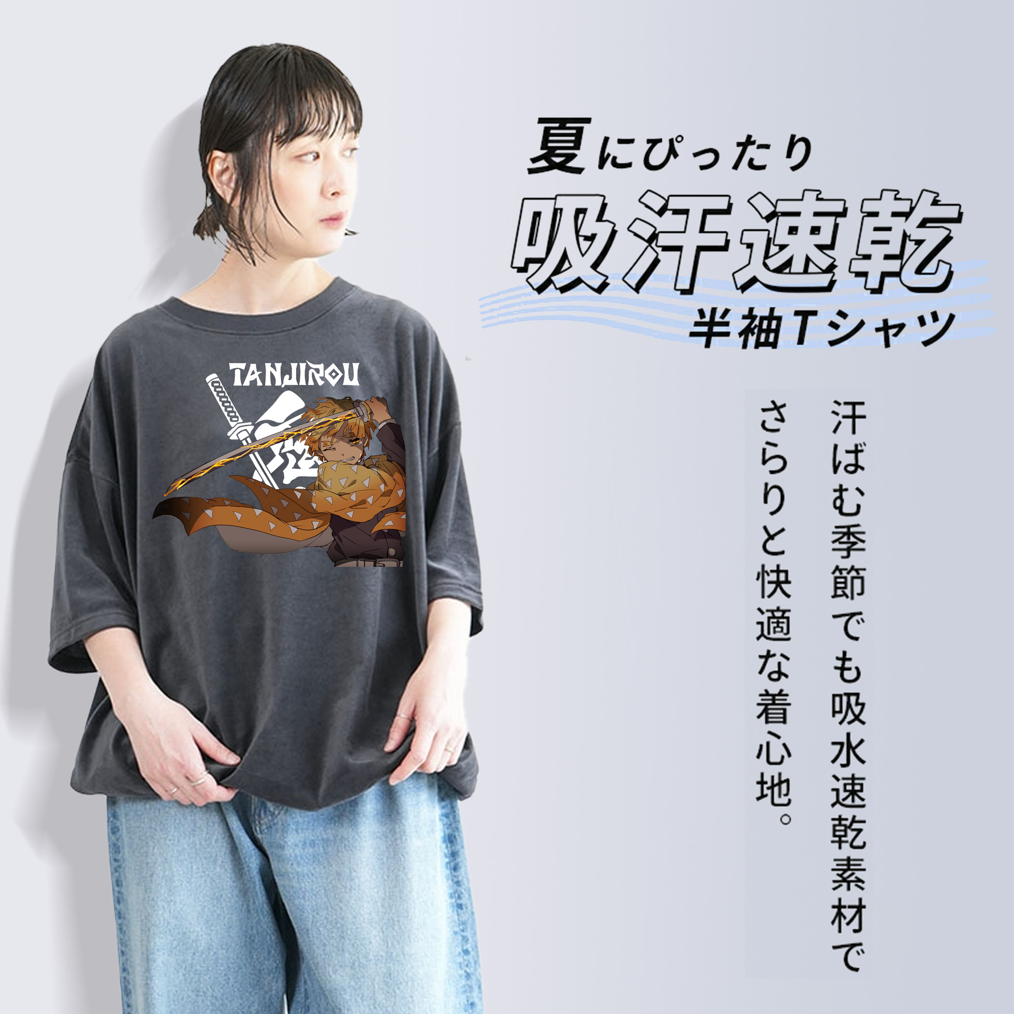 鬼滅の刃（きめつのやいば）我妻 善逸／あがつま ぜんいつ Agatsuma Zenitsu 綿100% ヴィンテージ風 半袖Tシャツ（フロントプリント）