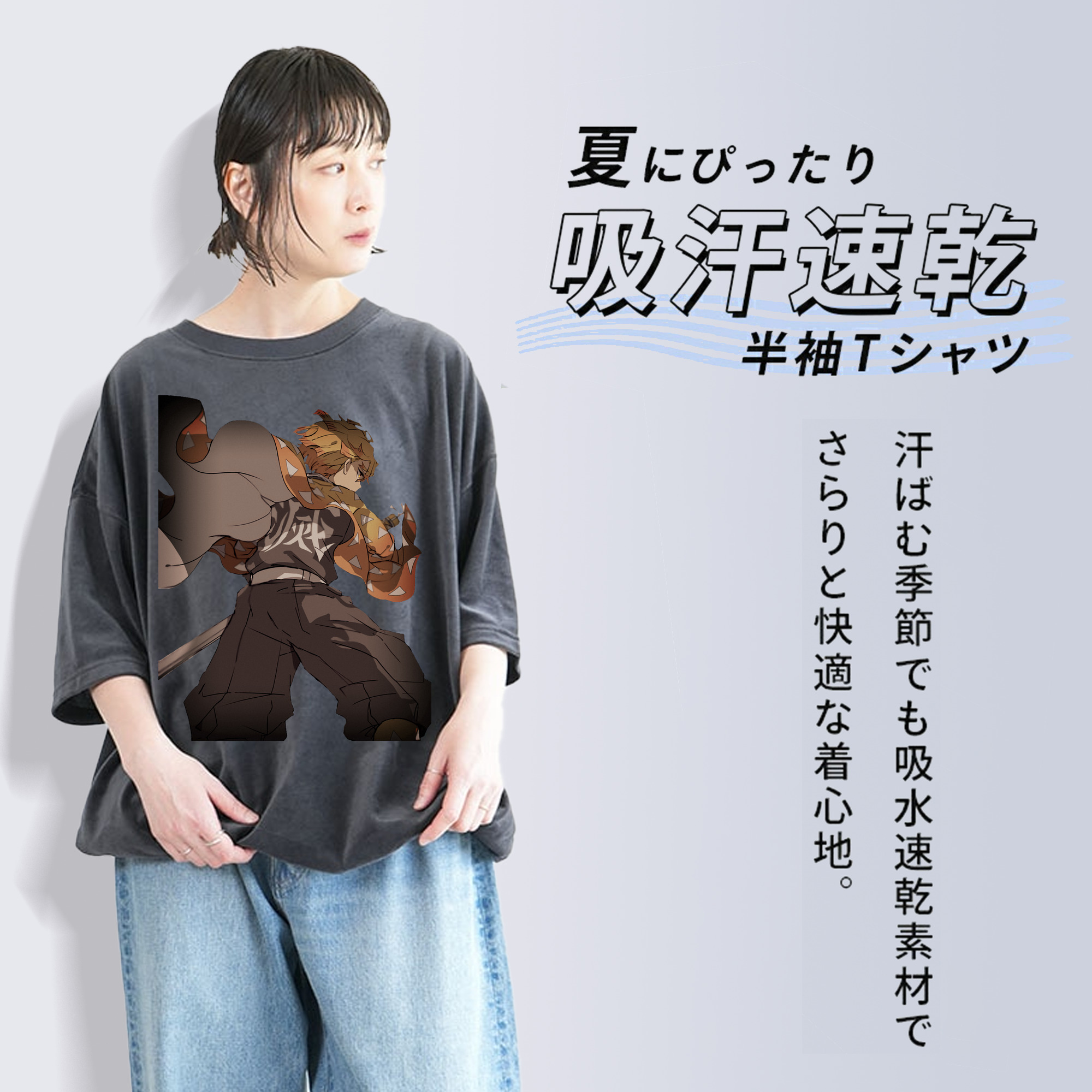 鬼滅の刃（きめつのやいば）我妻 善逸／あがつま ぜんいつ Agatsuma Zenitsu 綿100% ヴィンテージ風 半袖Tシャツ（フロントプリント）