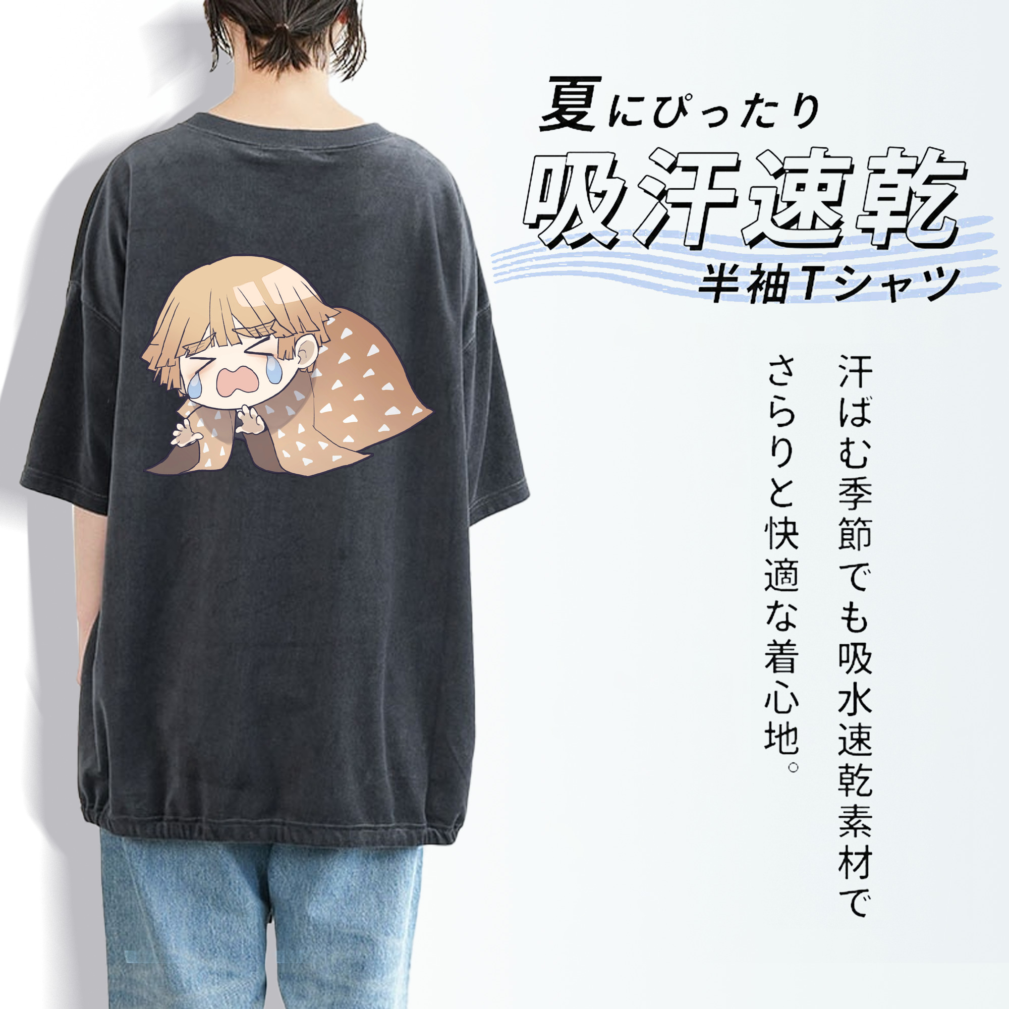 鬼滅の刃（きめつのやいば）我妻 善逸／あがつま ぜんいつ Agatsuma Zenitsu 綿100% ヴィンテージ風 半袖Tシャツ（背面プリント）