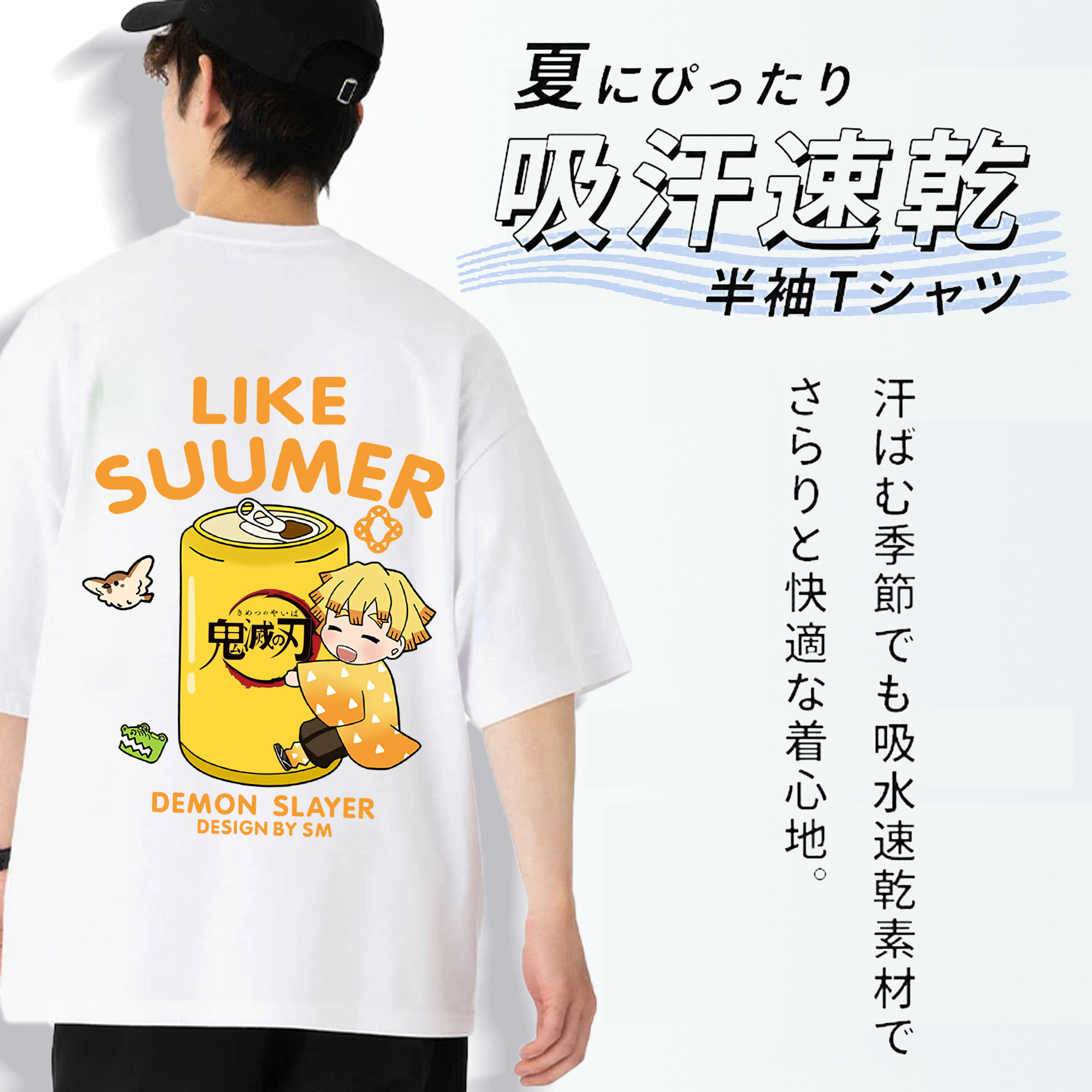 鬼滅の刃（きめつのやいば）我妻 善逸／あがつま ぜんいつ Agatsuma Zenitsu 綿100％ メンズ半袖Tシャツ（バックプリント） 通気性