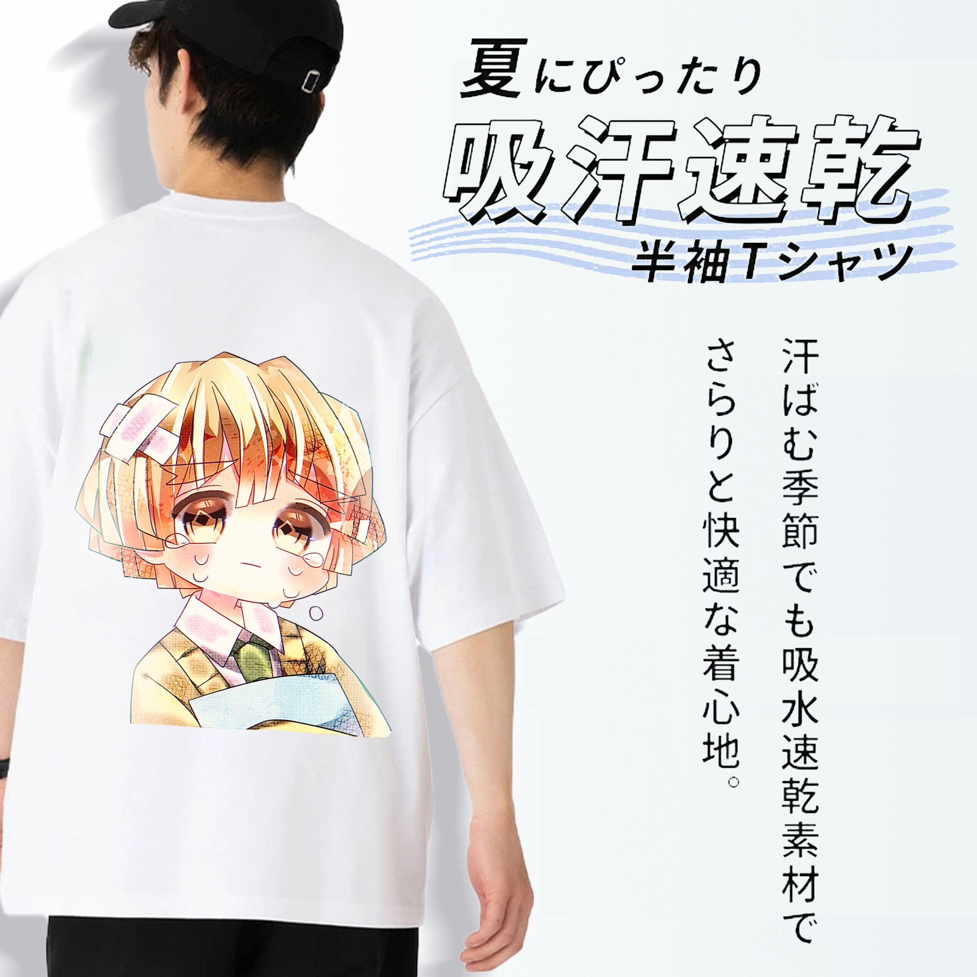 鬼滅の刃（きめつのやいば）我妻 善逸／あがつま ぜんいつ Agatsuma Zenitsu 綿100％ メンズ半袖Tシャツ（バックプリント） 通気性
