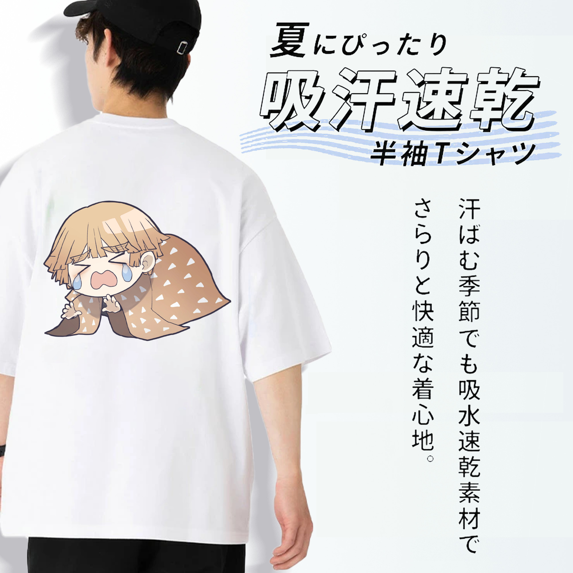 鬼滅の刃（きめつのやいば）我妻 善逸／あがつま ぜんいつ Agatsuma Zenitsu 綿100％ メンズ半袖Tシャツ（バックプリント） 通気性
