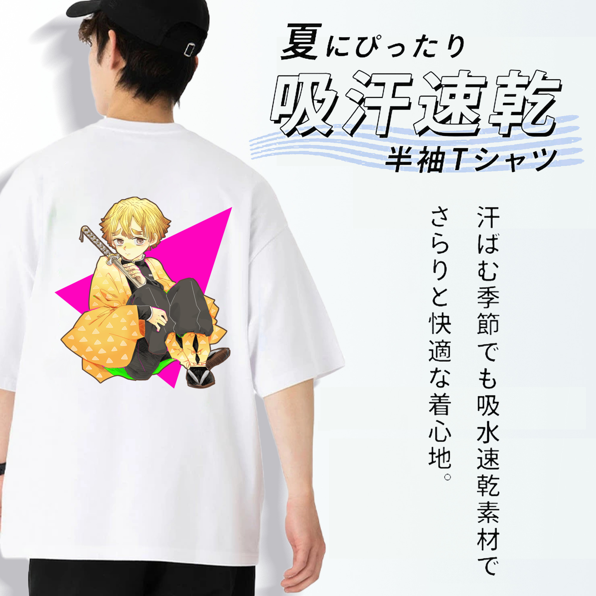 鬼滅の刃（きめつのやいば）我妻 善逸／あがつま ぜんいつ Agatsuma Zenitsu 綿100％ メンズ半袖Tシャツ（バックプリント） 通気性