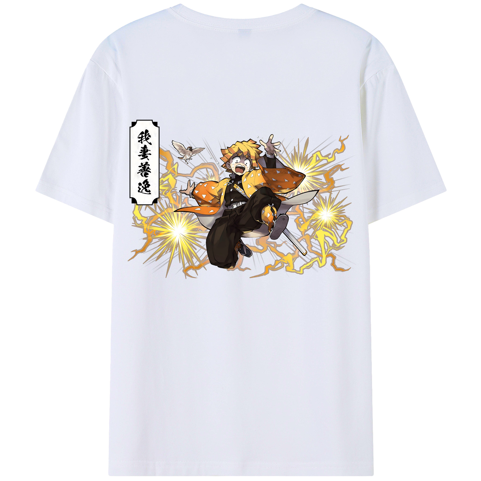 （画像用） 鬼滅の刃（きめつのやいば）我妻 善逸／あがつま ぜんいつ Agatsuma Zenitsu 綿100％ メンズ半袖Tシャツ（バックプリント） 通気性