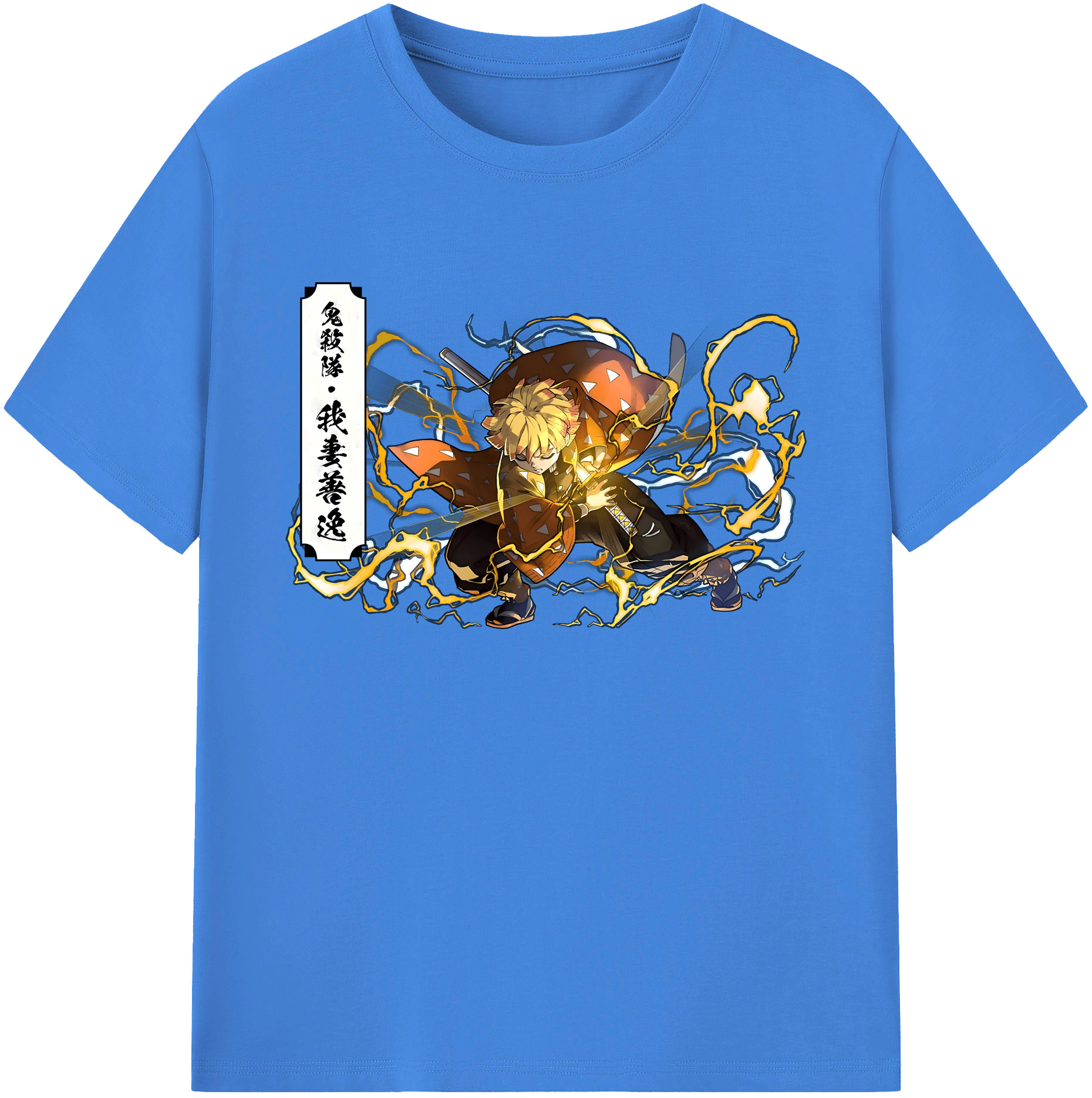 （画像用） 鬼滅の刃（きめつのやいば）我妻 善逸／あがつま ぜんいつ Agatsuma Zenitsu 綿100％ メンズ半袖Tシャツ｜肌触りやわらか＆通気性