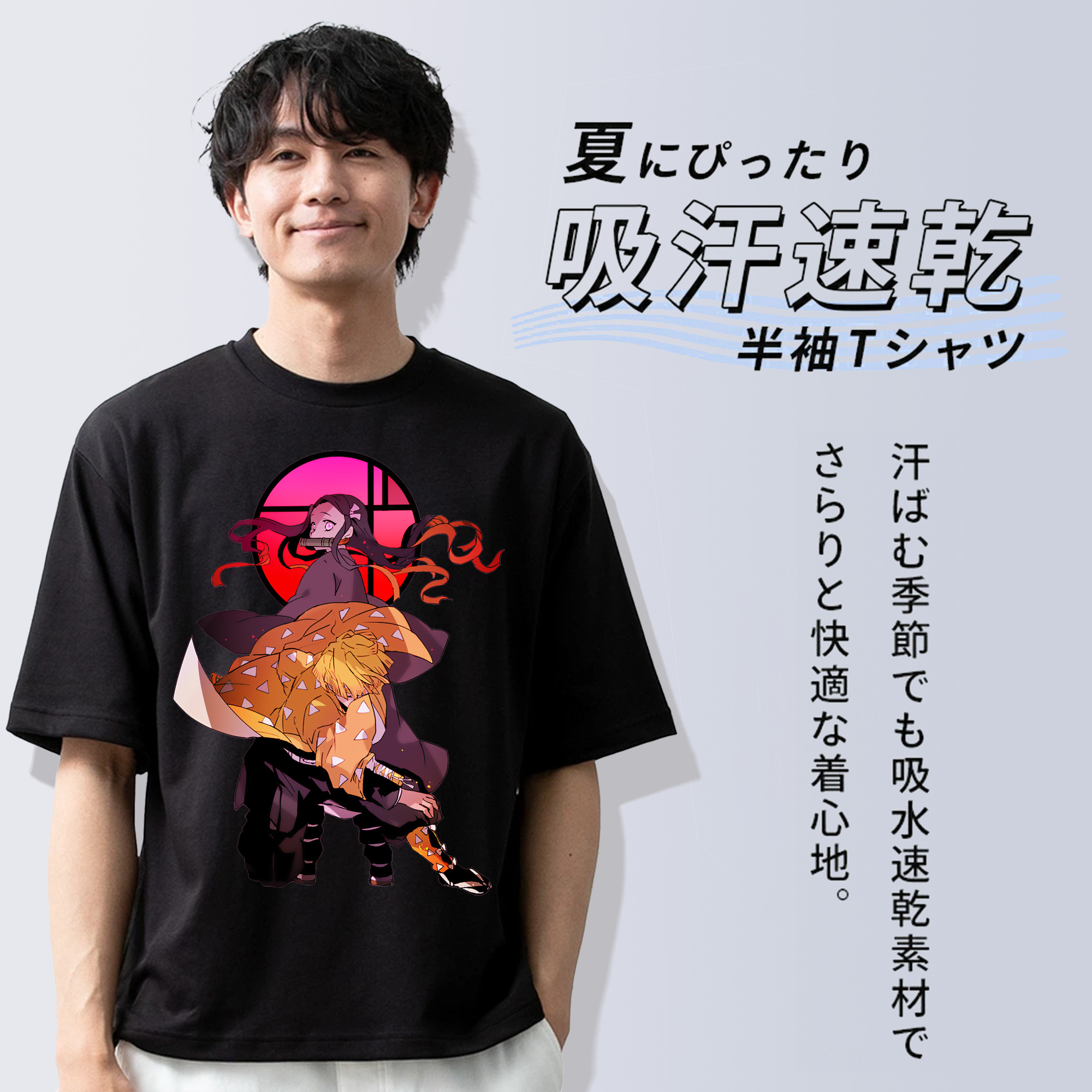 鬼滅の刃（きめつのやいば）我妻 善逸／あがつま ぜんいつ Agatsuma Zenitsu 綿100％ メンズ半袖Tシャツ｜肌触りやわらか＆通気性