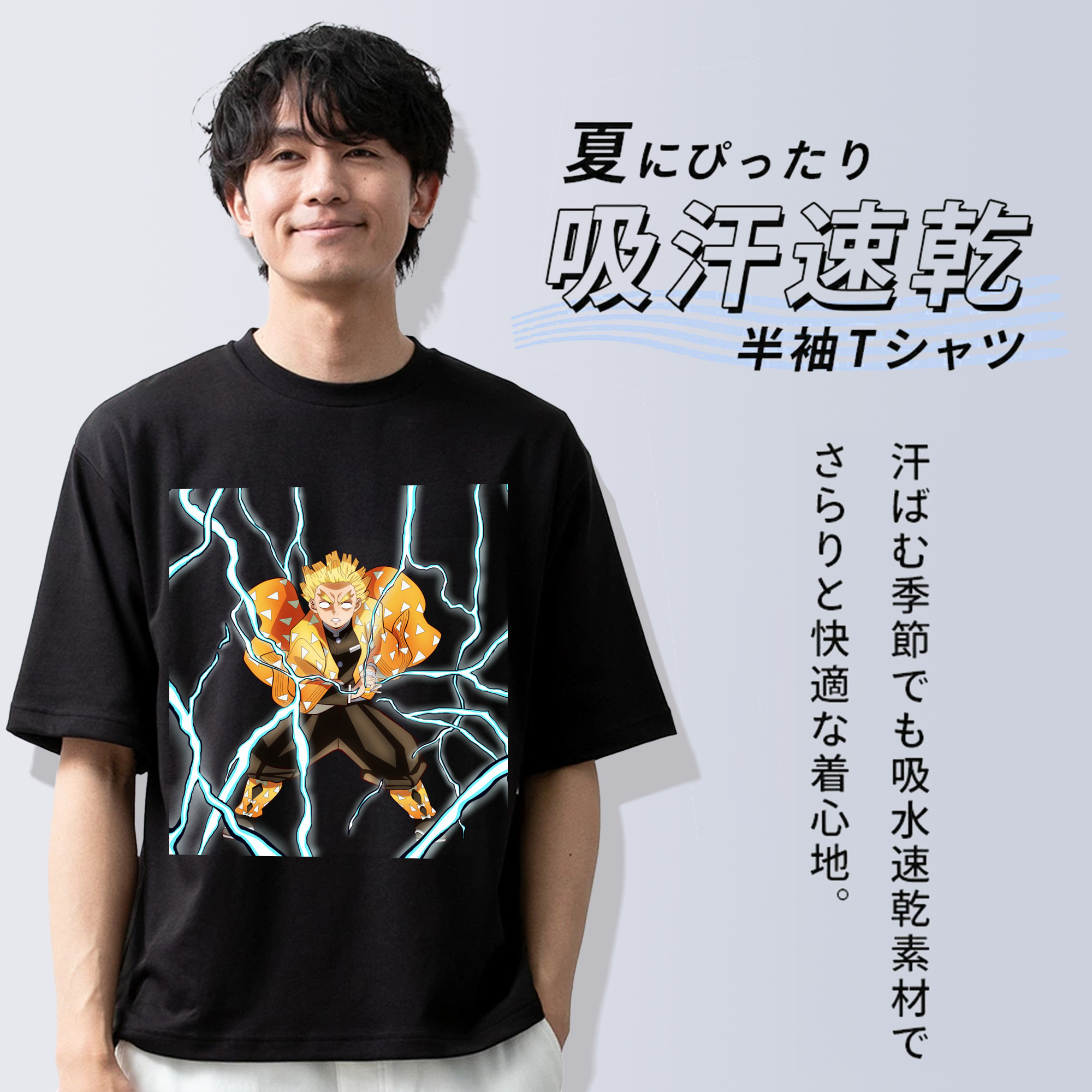 鬼滅の刃（きめつのやいば）我妻 善逸／あがつま ぜんいつ Agatsuma Zenitsu 綿100％ メンズ半袖Tシャツ｜肌触りやわらか＆通気性