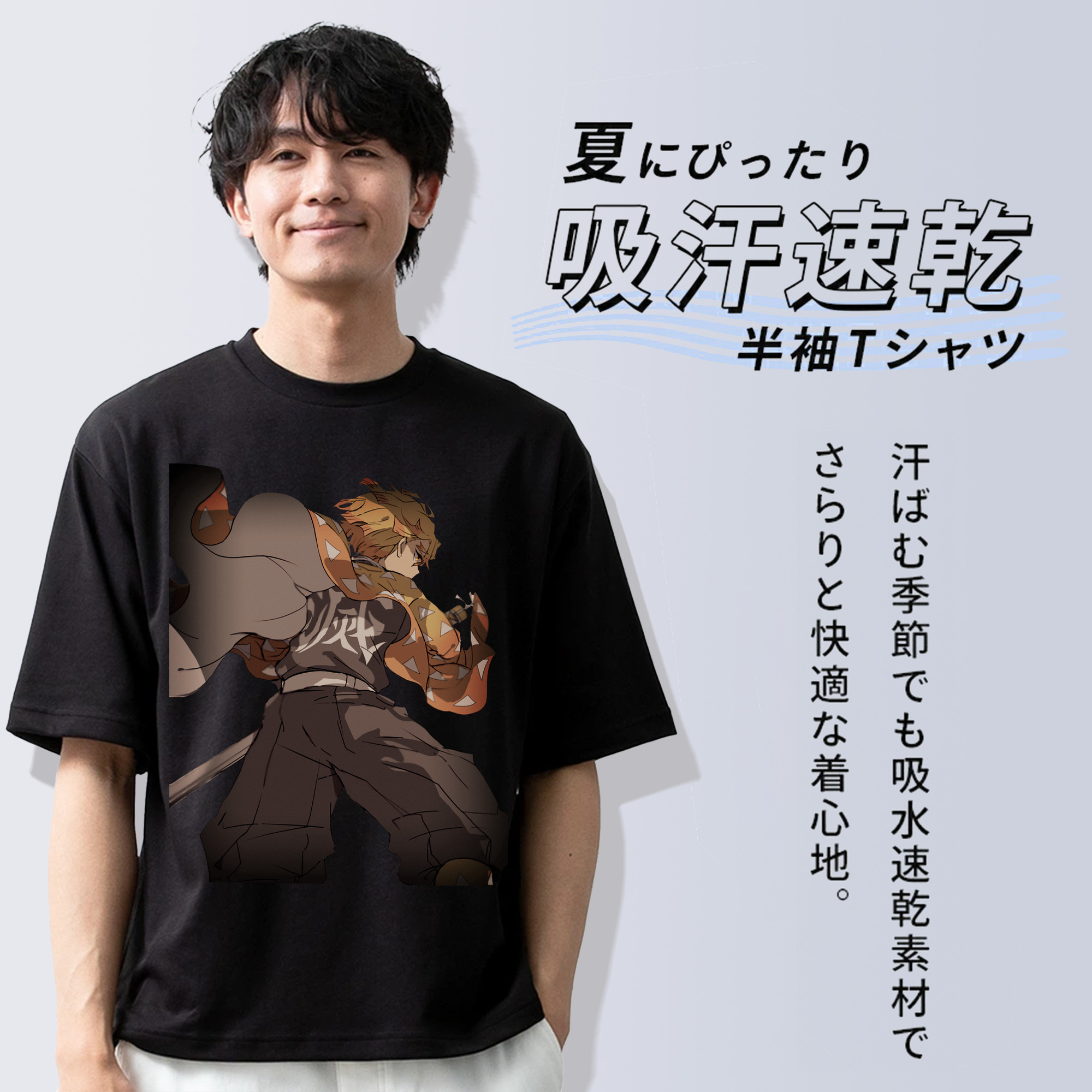 鬼滅の刃（きめつのやいば）我妻 善逸／あがつま ぜんいつ Agatsuma Zenitsu 綿100％ メンズ半袖Tシャツ｜肌触りやわらか＆通気性