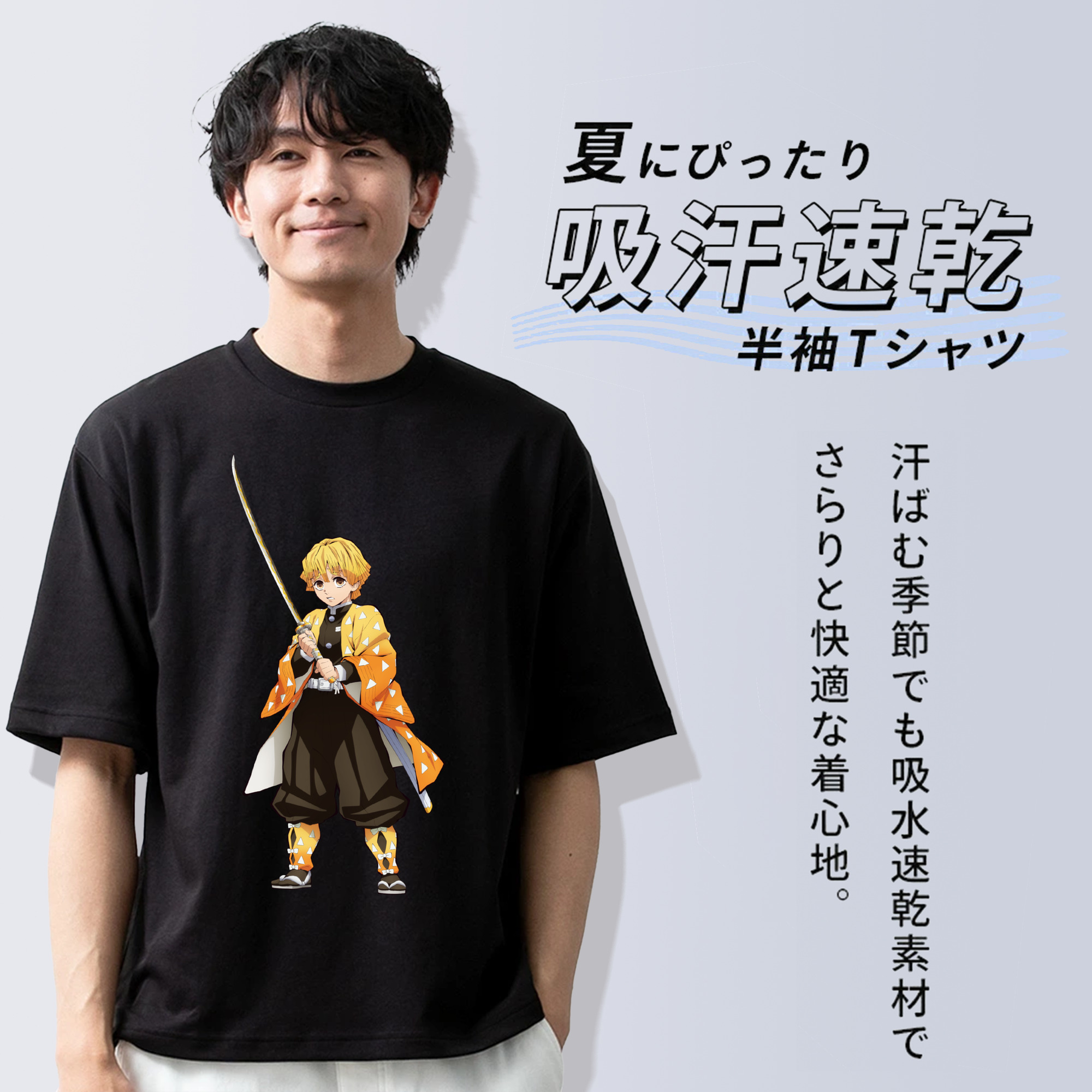 鬼滅の刃（きめつのやいば）我妻 善逸／あがつま ぜんいつ Agatsuma Zenitsu 綿100％ メンズ半袖Tシャツ｜肌触りやわらか＆通気性