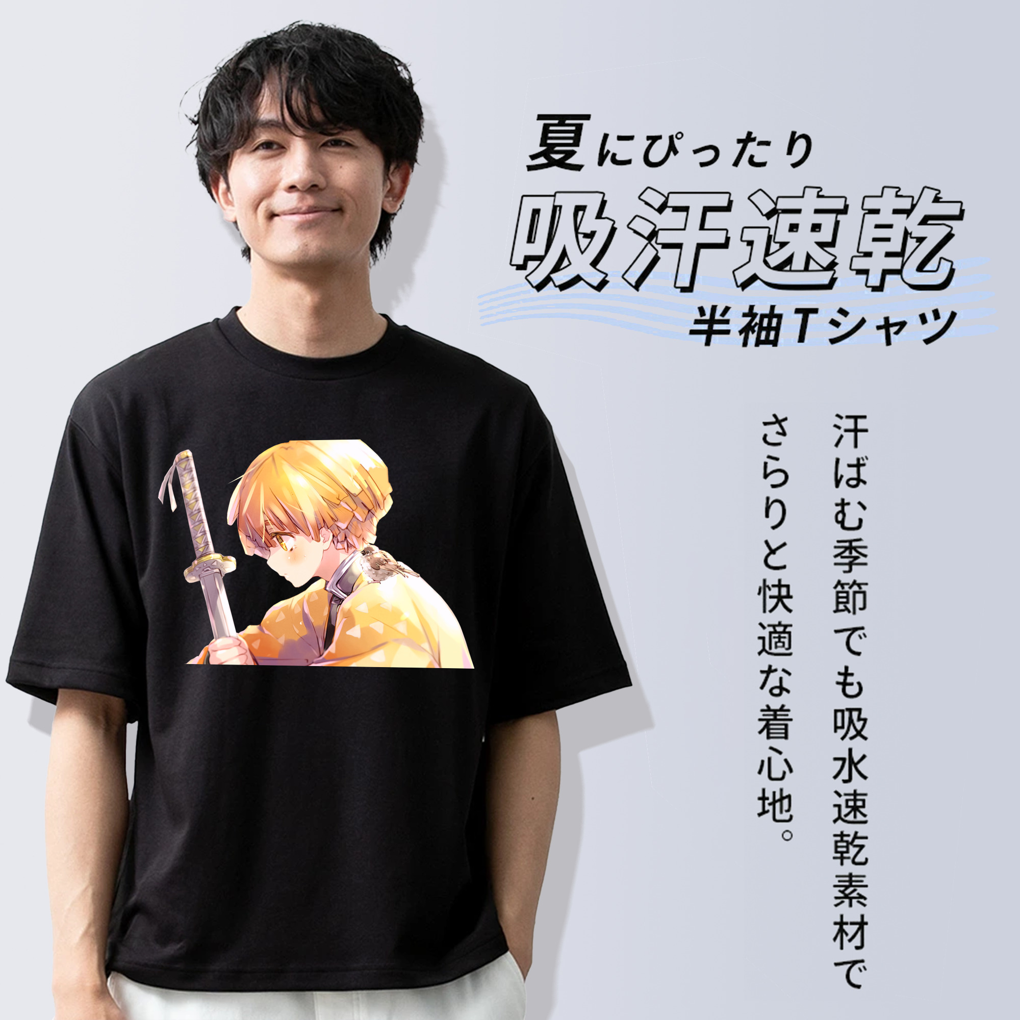 鬼滅の刃（きめつのやいば）我妻 善逸／あがつま ぜんいつ Agatsuma Zenitsu 綿100％ メンズ半袖Tシャツ｜肌触りやわらか＆通気性