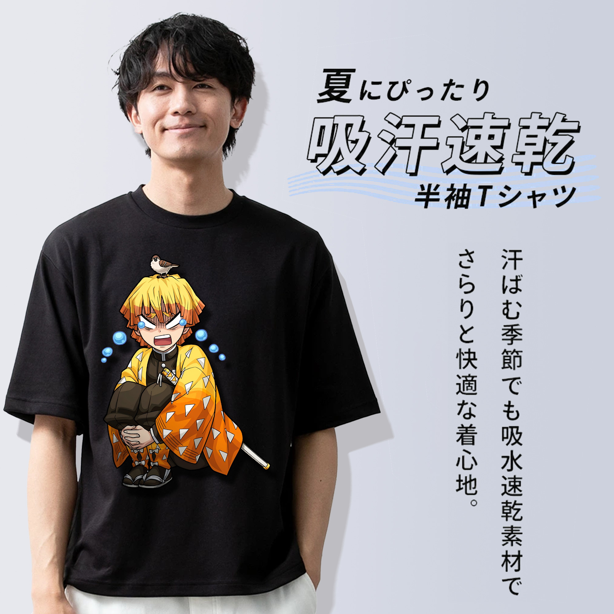 鬼滅の刃（きめつのやいば）我妻 善逸／あがつま ぜんいつ Agatsuma Zenitsu 綿100％ メンズ半袖Tシャツ｜肌触りやわらか＆通気性