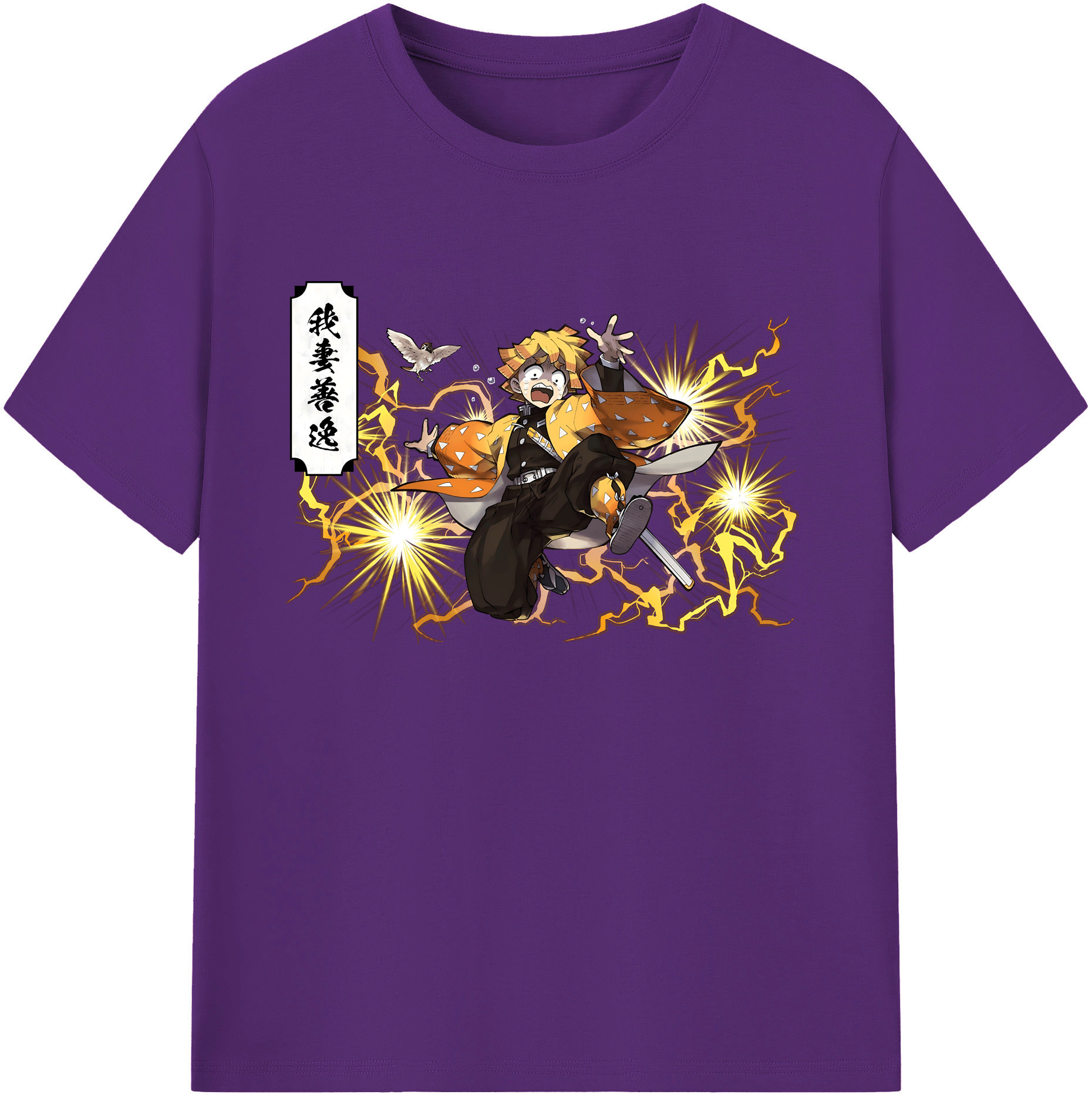 （画像用） 鬼滅の刃（きめつのやいば）我妻 善逸／あがつま ぜんいつ Agatsuma Zenitsu 綿100％ メンズ半袖Tシャツ｜肌触りやわらか＆通気性