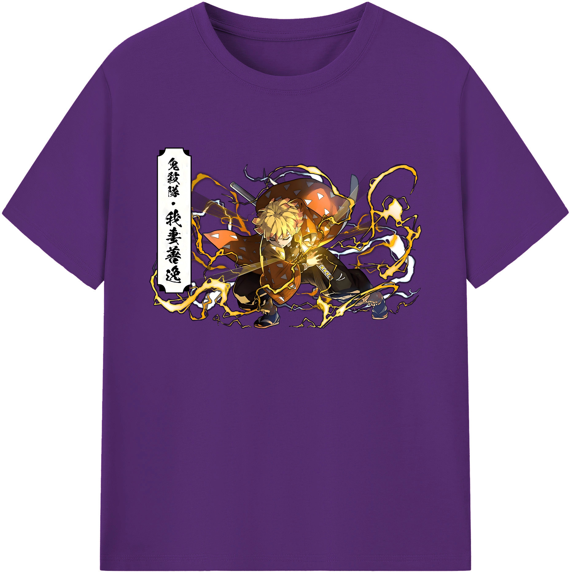 （画像用） 鬼滅の刃（きめつのやいば）我妻 善逸／あがつま ぜんいつ Agatsuma Zenitsu 綿100％ メンズ半袖Tシャツ｜肌触りやわらか＆通気性