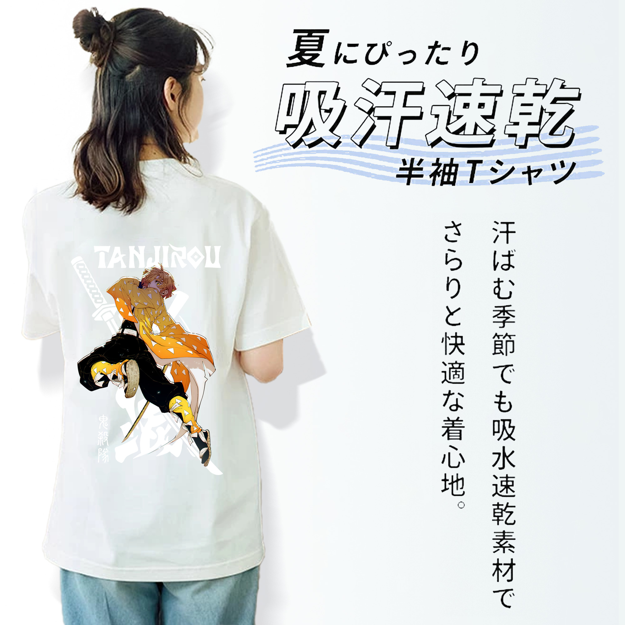 鬼滅の刃（きめつのやいば）我妻 善逸／あがつま ぜんいつ Agatsuma Zenitsu レディース半袖Tシャツ(バックプリント)