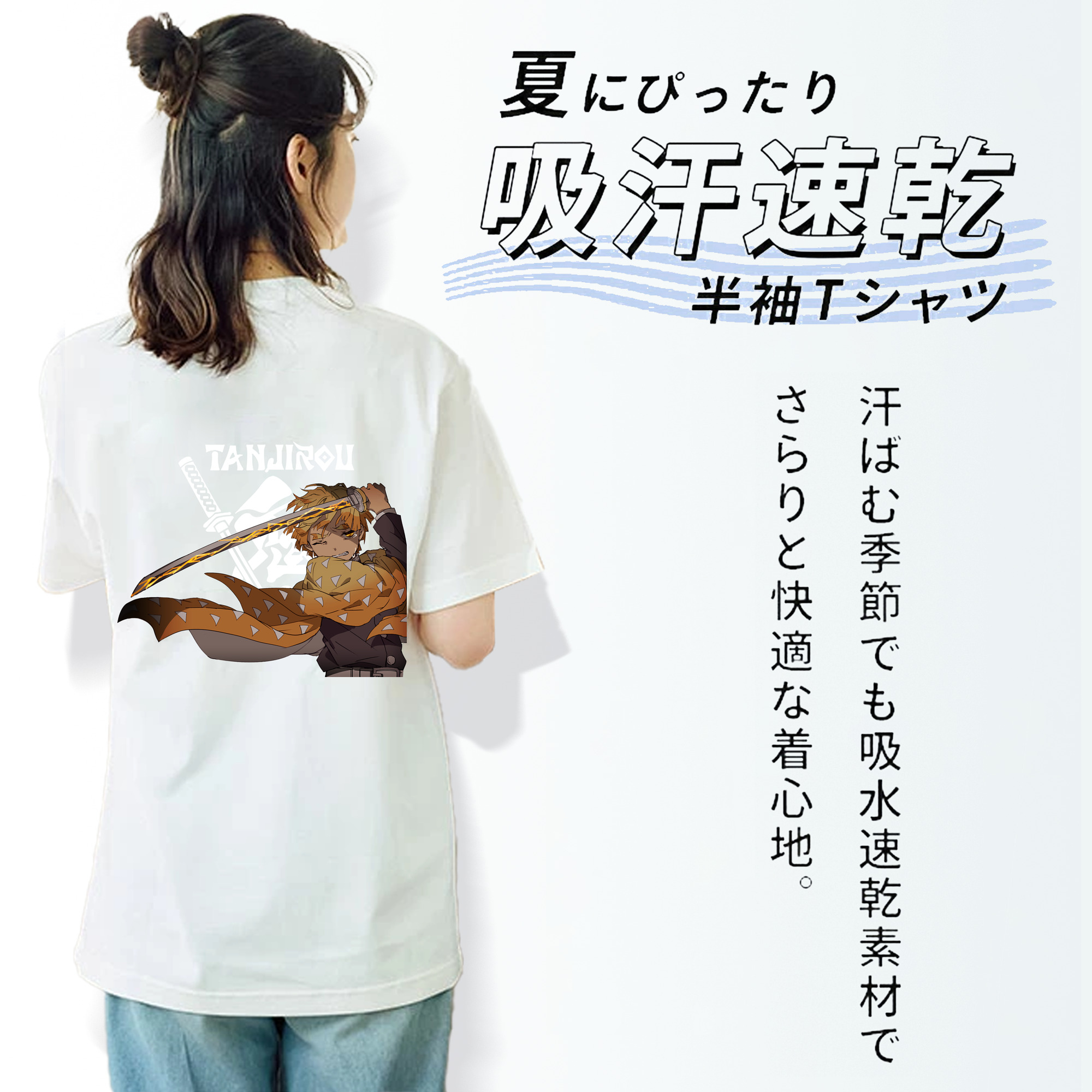 鬼滅の刃（きめつのやいば）我妻 善逸／あがつま ぜんいつ Agatsuma Zenitsu レディース半袖Tシャツ(バックプリント)