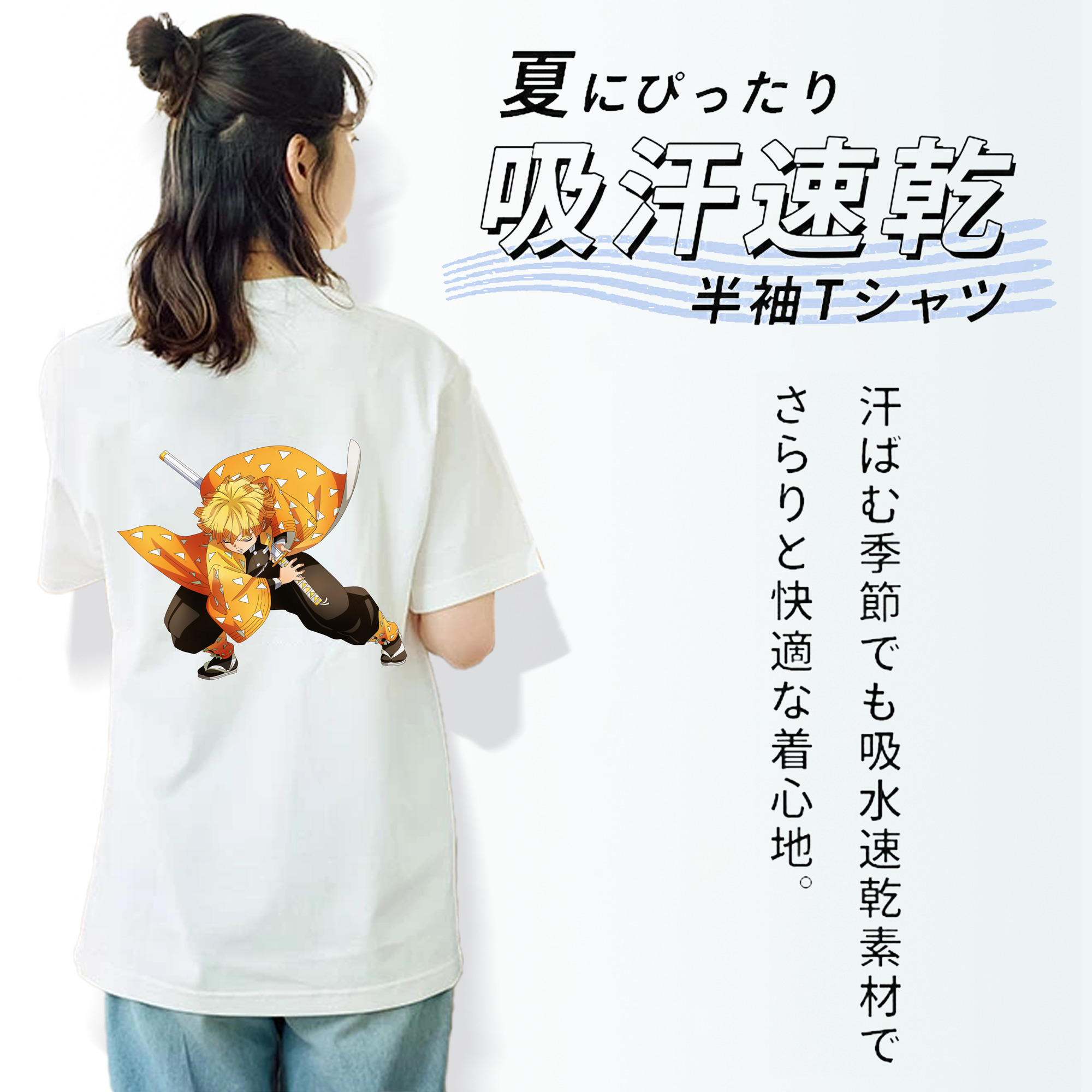 鬼滅の刃（きめつのやいば）我妻 善逸／あがつま ぜんいつ Agatsuma Zenitsu レディース半袖Tシャツ(バックプリント)