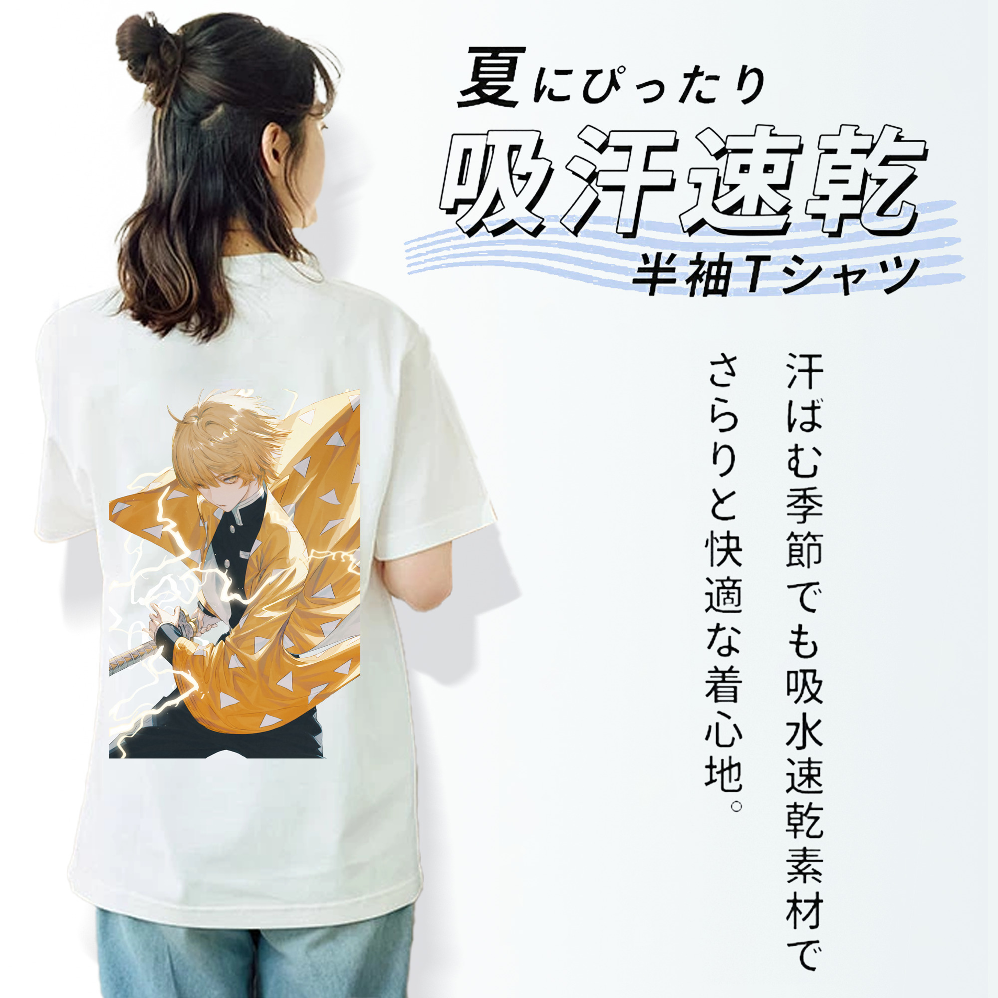 鬼滅の刃（きめつのやいば）我妻 善逸／あがつま ぜんいつ Agatsuma Zenitsu レディース半袖Tシャツ(バックプリント)