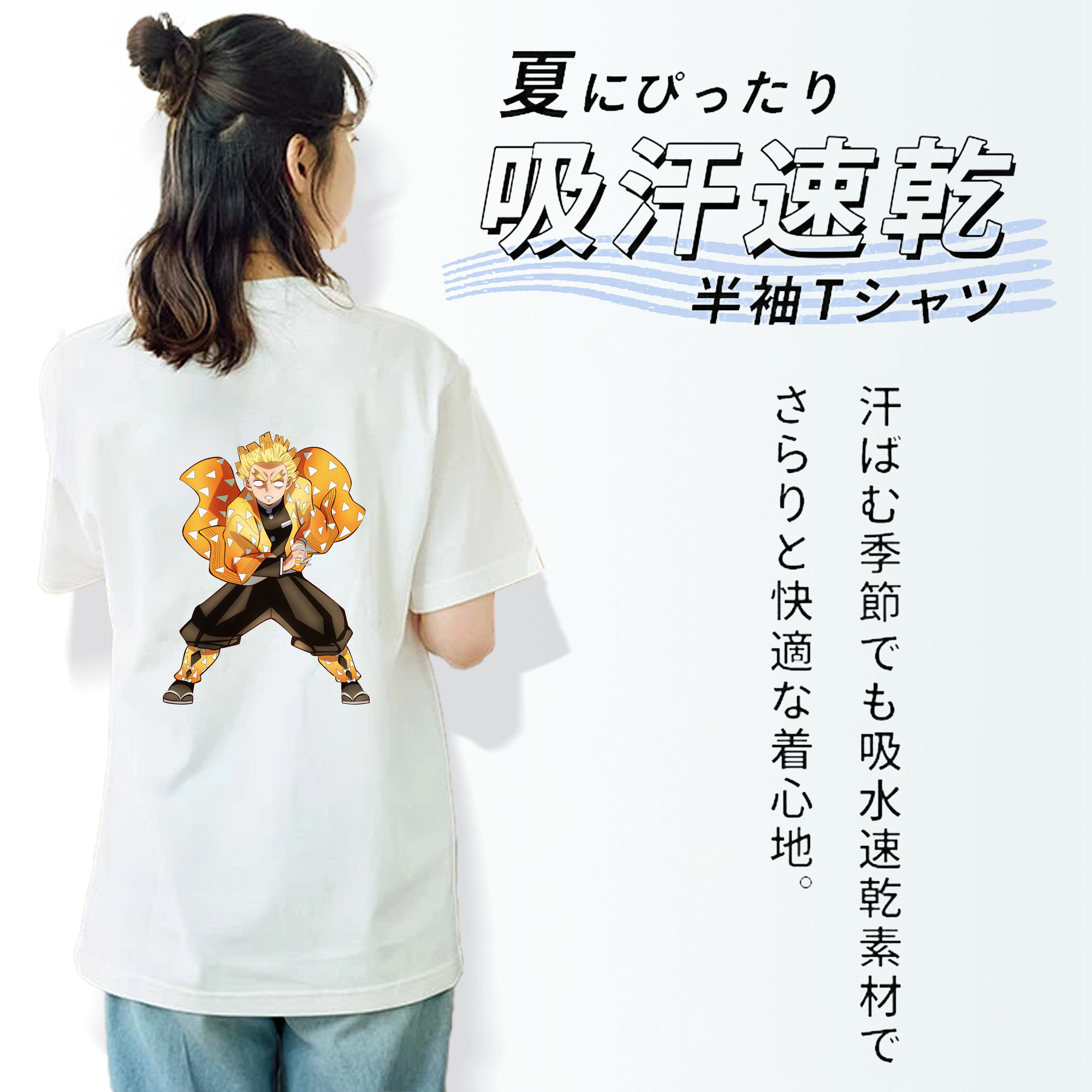 鬼滅の刃（きめつのやいば）我妻 善逸／あがつま ぜんいつ Agatsuma Zenitsu レディース半袖Tシャツ(バックプリント)