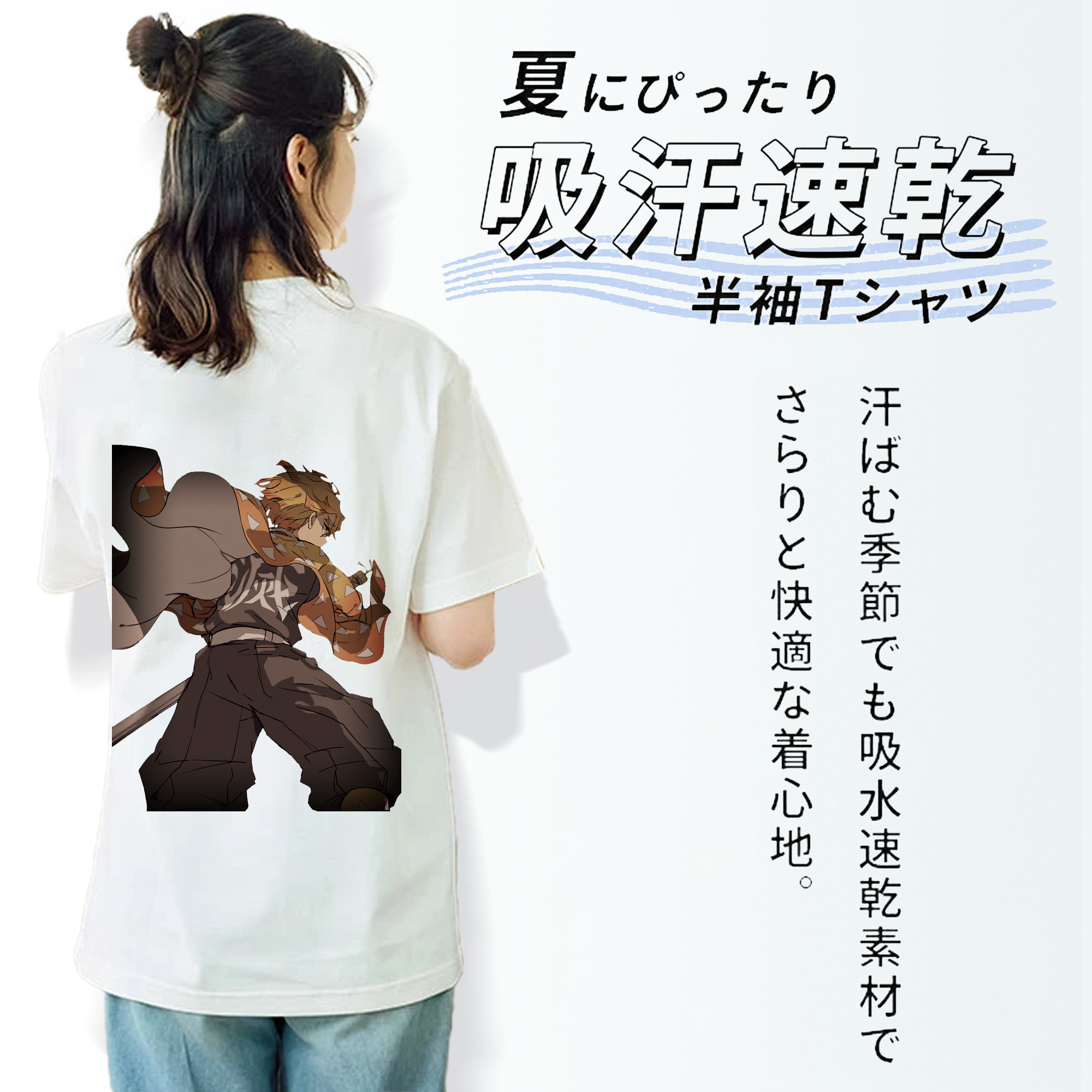 鬼滅の刃（きめつのやいば）我妻 善逸／あがつま ぜんいつ Agatsuma Zenitsu レディース半袖Tシャツ(バックプリント)