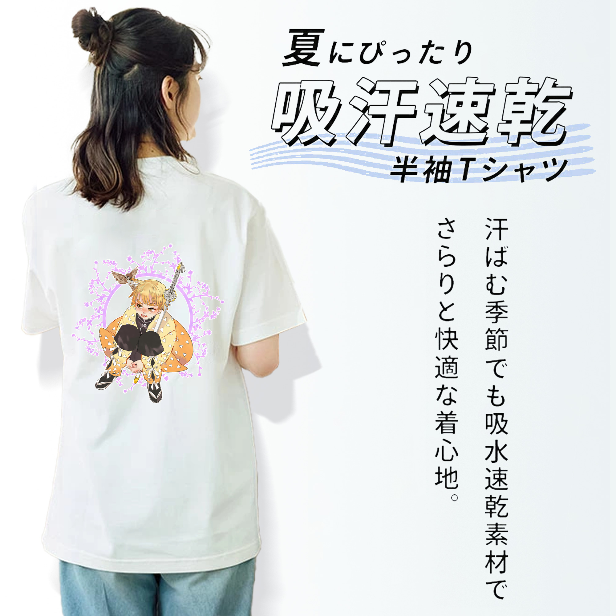 鬼滅の刃（きめつのやいば）我妻 善逸／あがつま ぜんいつ Agatsuma Zenitsu レディース半袖Tシャツ(バックプリント)