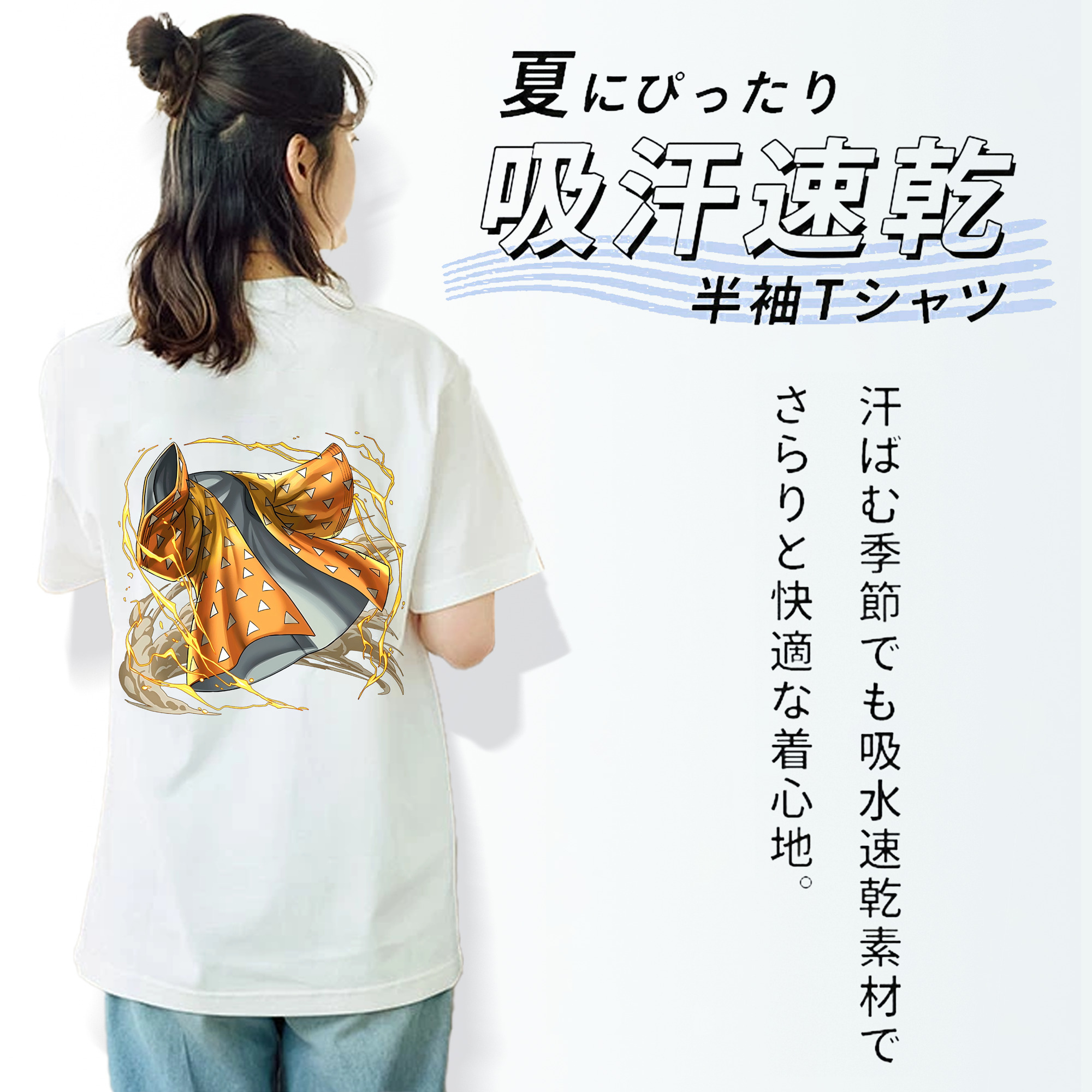 鬼滅の刃（きめつのやいば）我妻 善逸／あがつま ぜんいつ Agatsuma Zenitsu レディース半袖Tシャツ(バックプリント)