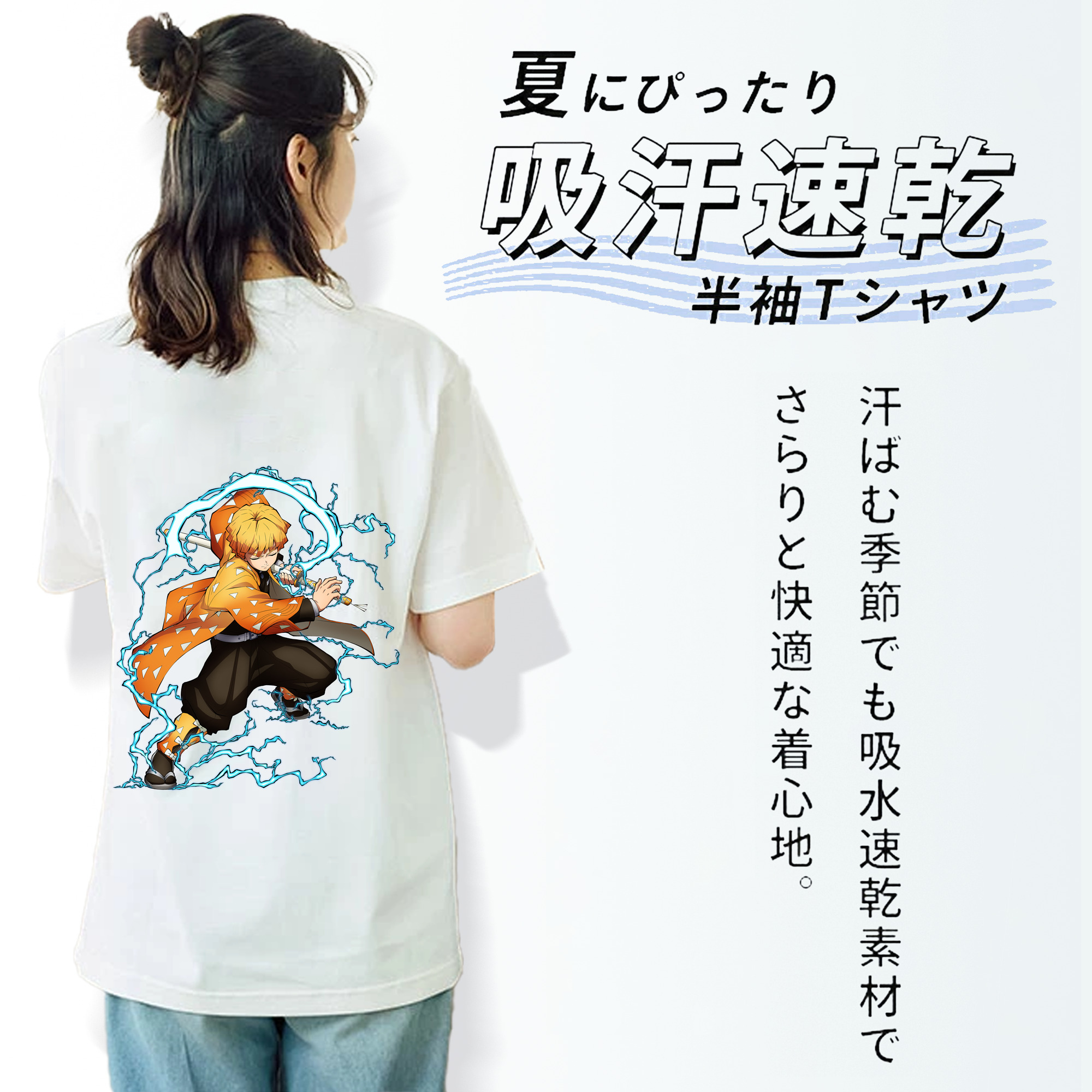 鬼滅の刃（きめつのやいば）我妻 善逸／あがつま ぜんいつ Agatsuma Zenitsu レディース半袖Tシャツ(バックプリント)