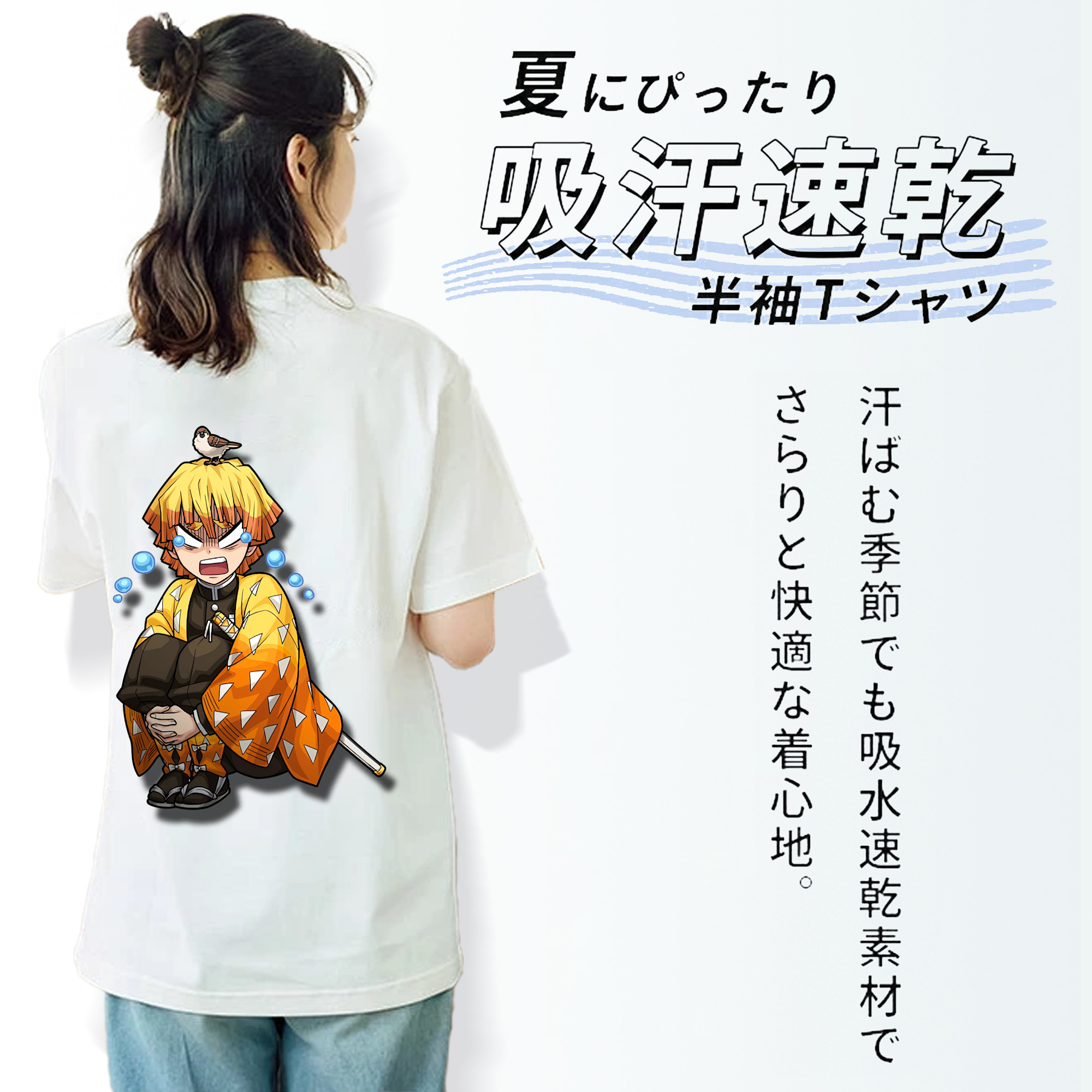 鬼滅の刃（きめつのやいば）我妻 善逸／あがつま ぜんいつ Agatsuma Zenitsu レディース半袖Tシャツ(バックプリント)