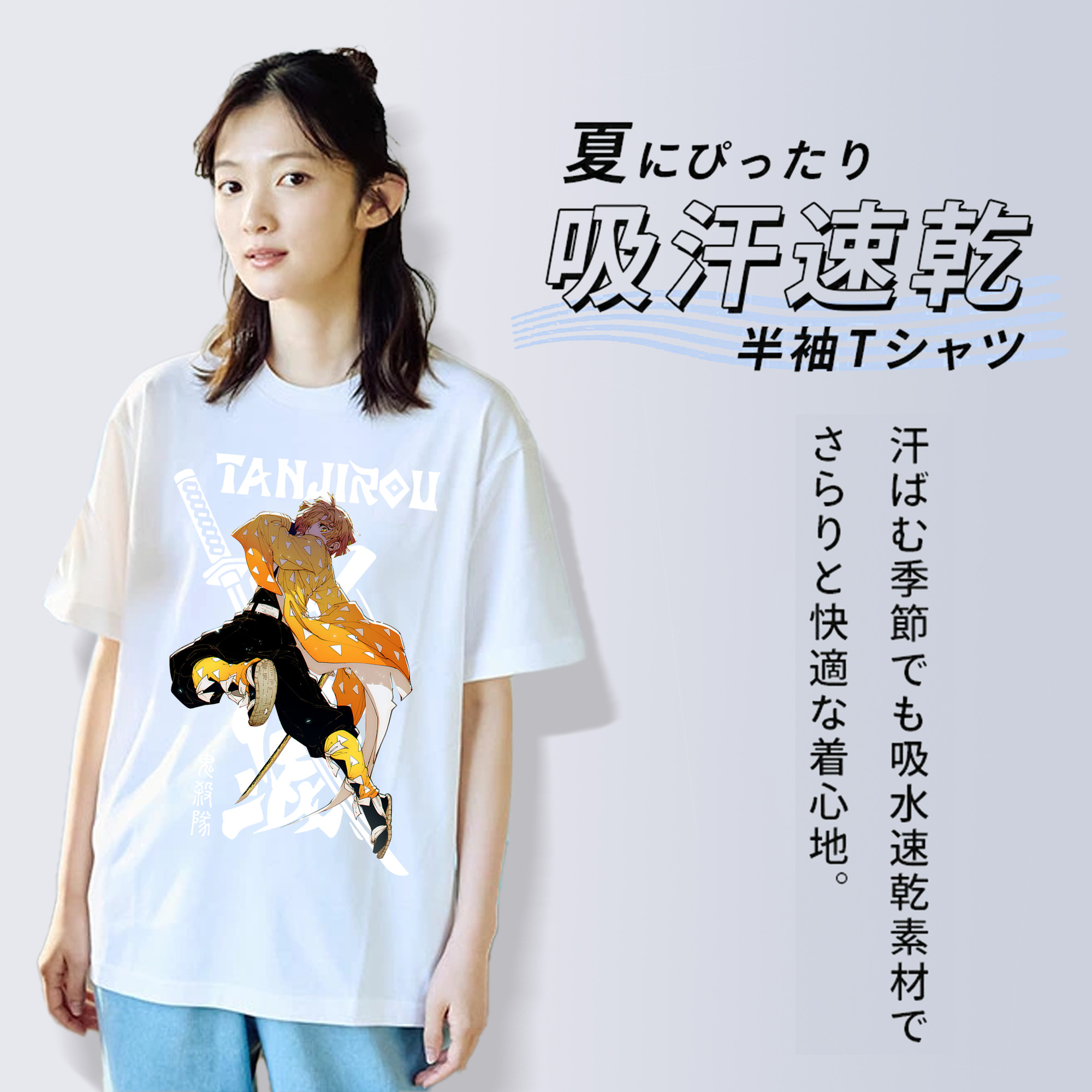 鬼滅の刃（きめつのやいば）我妻 善逸／あがつま ぜんいつ Agatsuma Zenitsu レディースカジュアルプリントTシャツ（綿100％）
