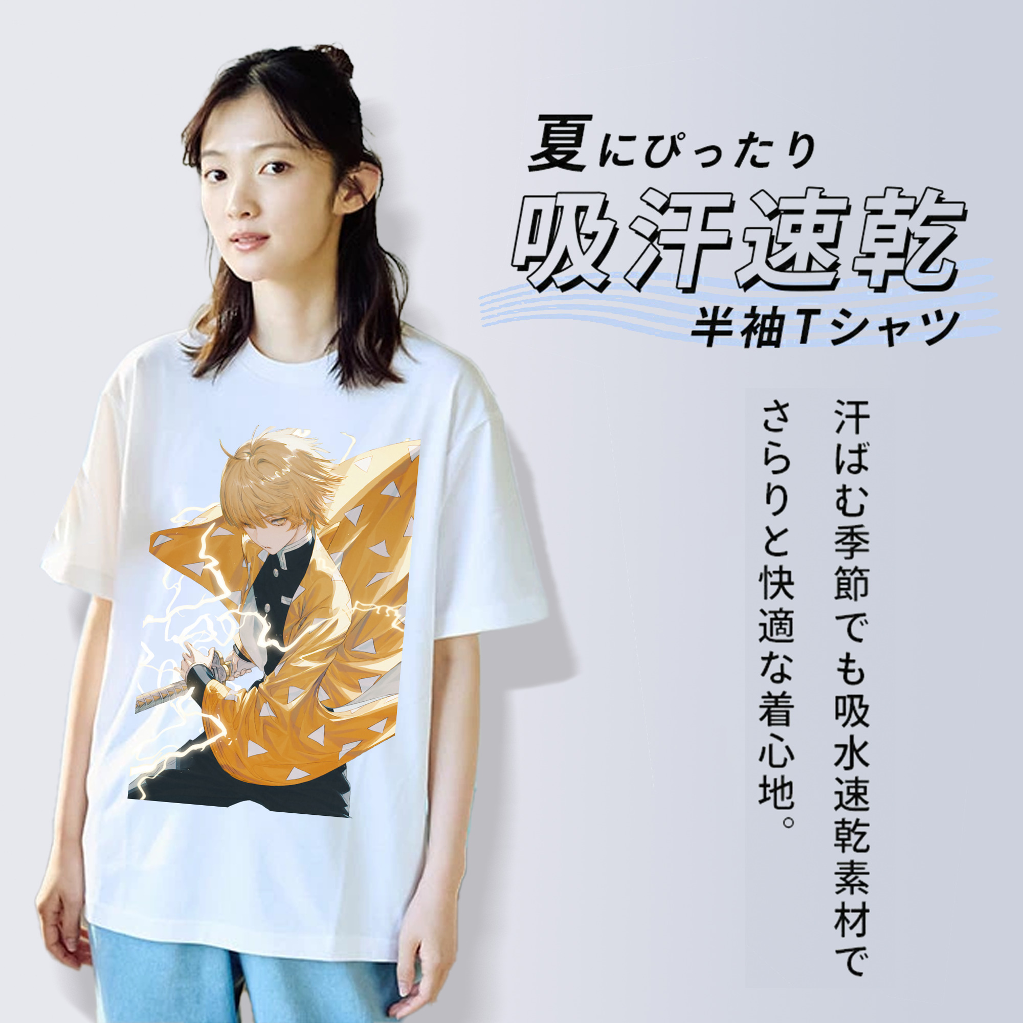 鬼滅の刃（きめつのやいば）我妻 善逸／あがつま ぜんいつ Agatsuma Zenitsu レディースカジュアルプリントTシャツ（綿100％）