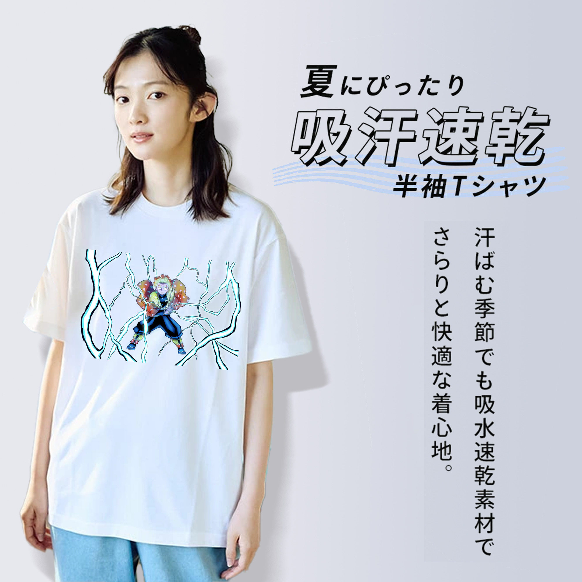 鬼滅の刃（きめつのやいば）我妻 善逸／あがつま ぜんいつ Agatsuma Zenitsu レディースカジュアルプリントTシャツ（綿100％）