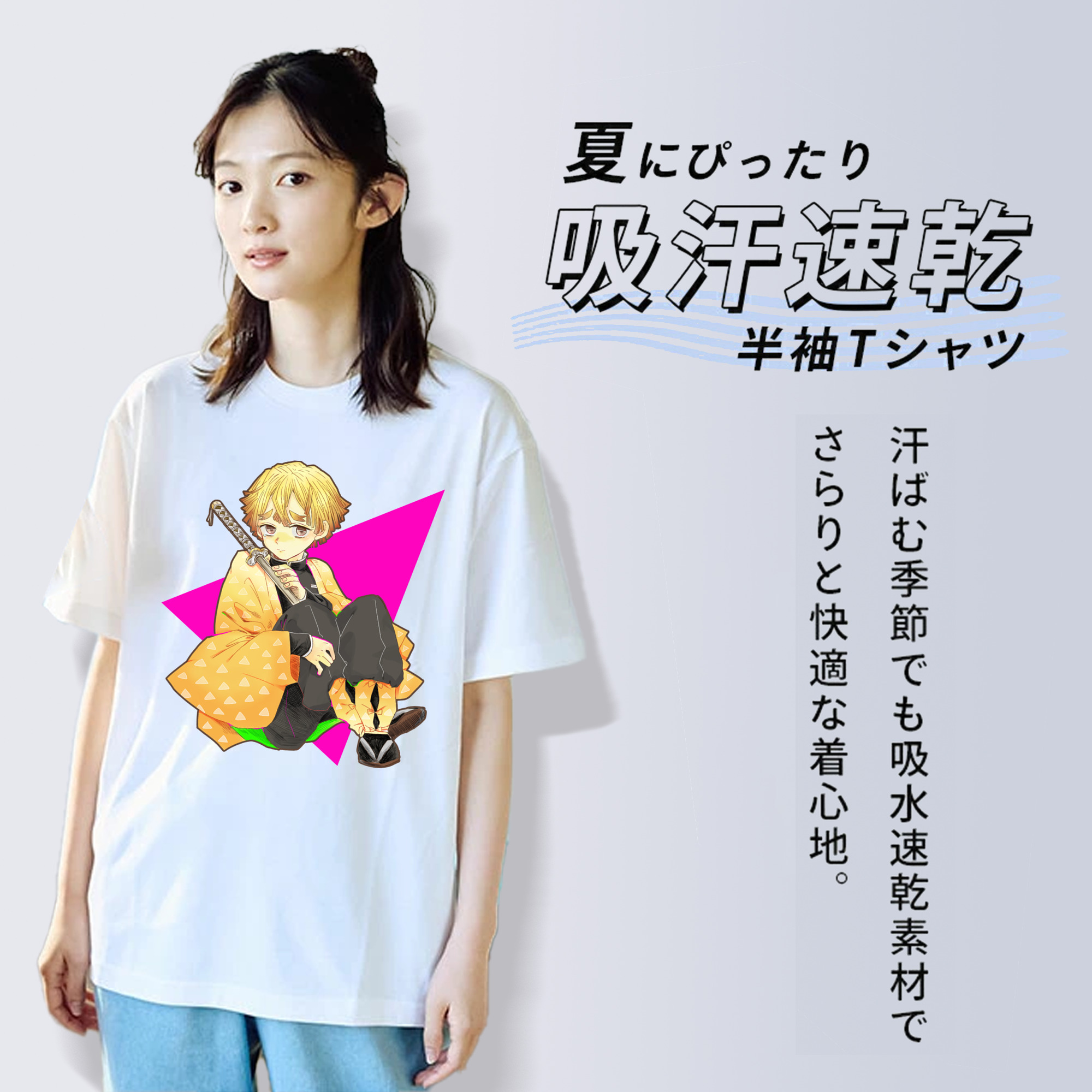 鬼滅の刃（きめつのやいば）我妻 善逸／あがつま ぜんいつ Agatsuma Zenitsu レディースカジュアルプリントTシャツ（綿100％）