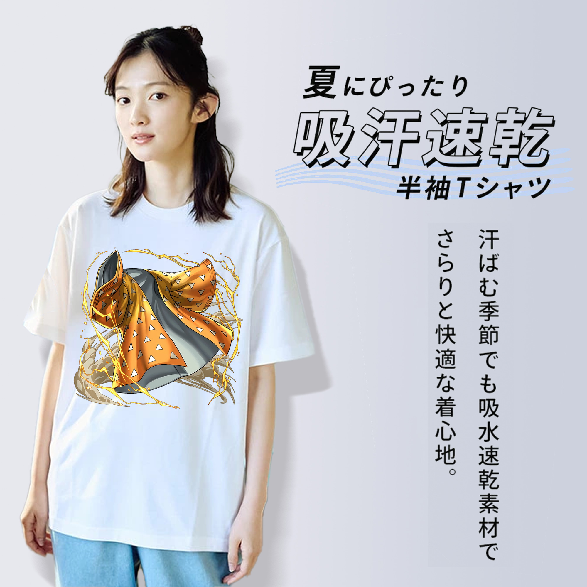 鬼滅の刃（きめつのやいば）我妻 善逸／あがつま ぜんいつ Agatsuma Zenitsu レディースカジュアルプリントTシャツ（綿100％）