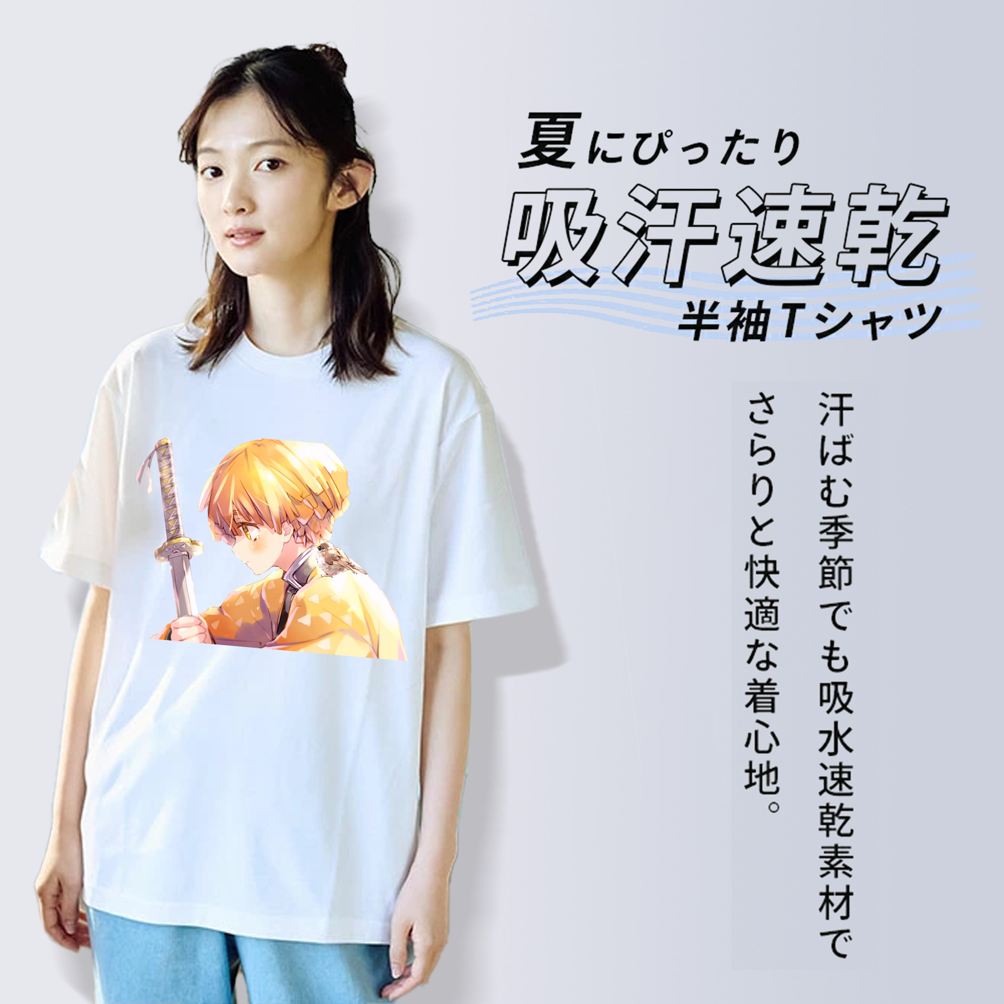 鬼滅の刃（きめつのやいば）我妻 善逸／あがつま ぜんいつ Agatsuma Zenitsu レディースカジュアルプリントTシャツ（綿100％）