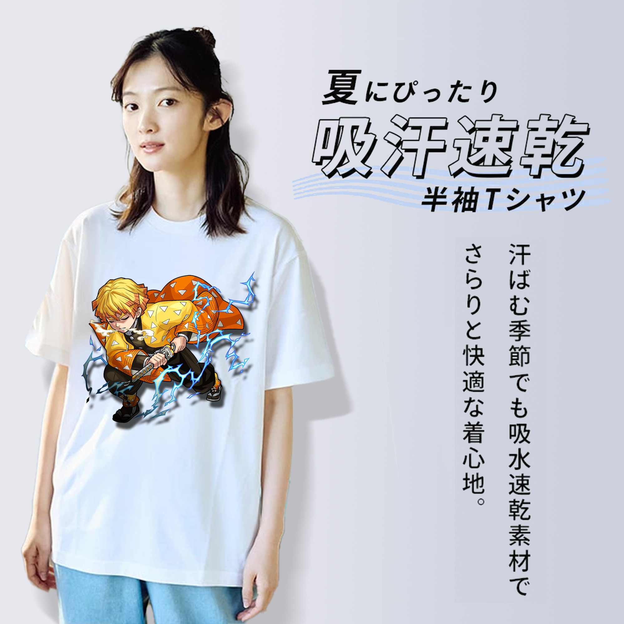 鬼滅の刃（きめつのやいば）我妻 善逸／あがつま ぜんいつ Agatsuma Zenitsu レディースカジュアルプリントTシャツ（綿100％）