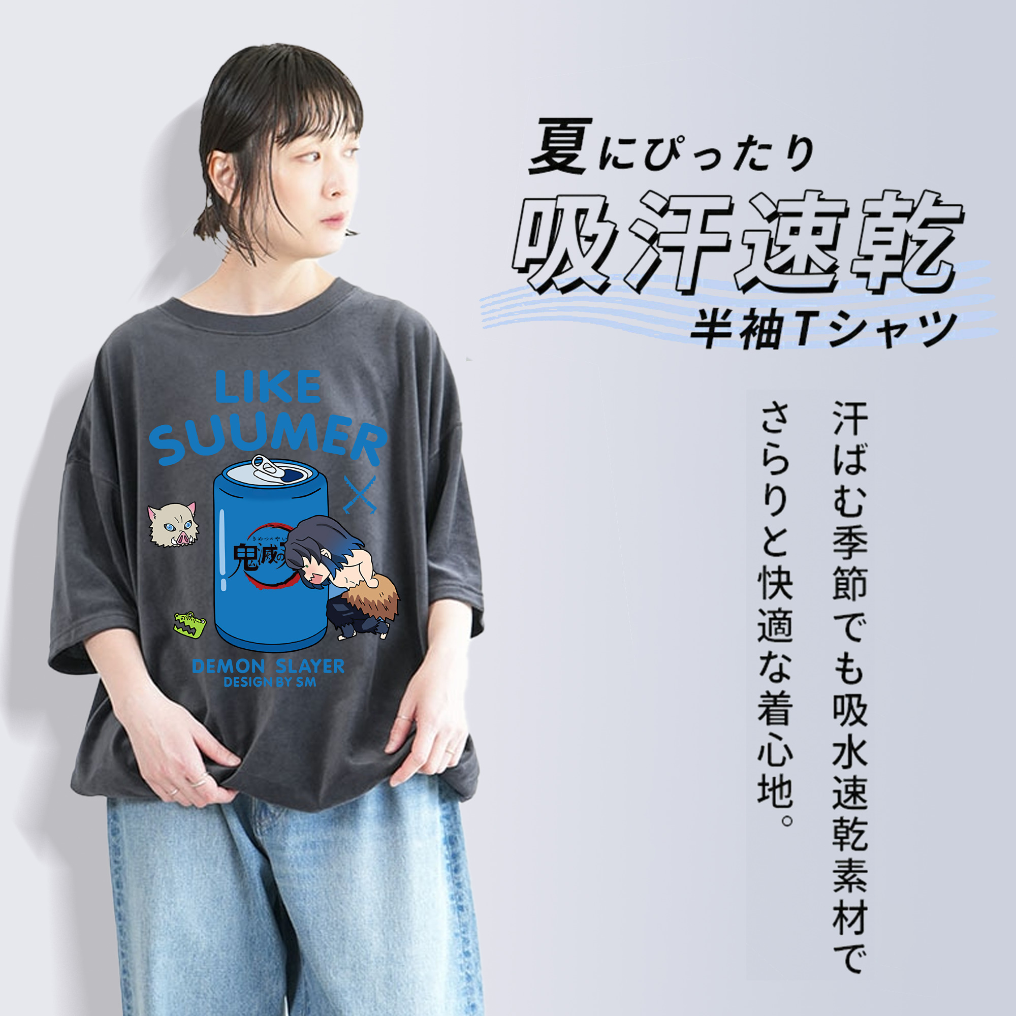 鬼滅の刃（きめつのやいば）嘴平 伊之助／はしびら いのすけ Hashibira Inosuke 綿100% ヴィンテージ風 半袖Tシャツ（フロントプリント）
