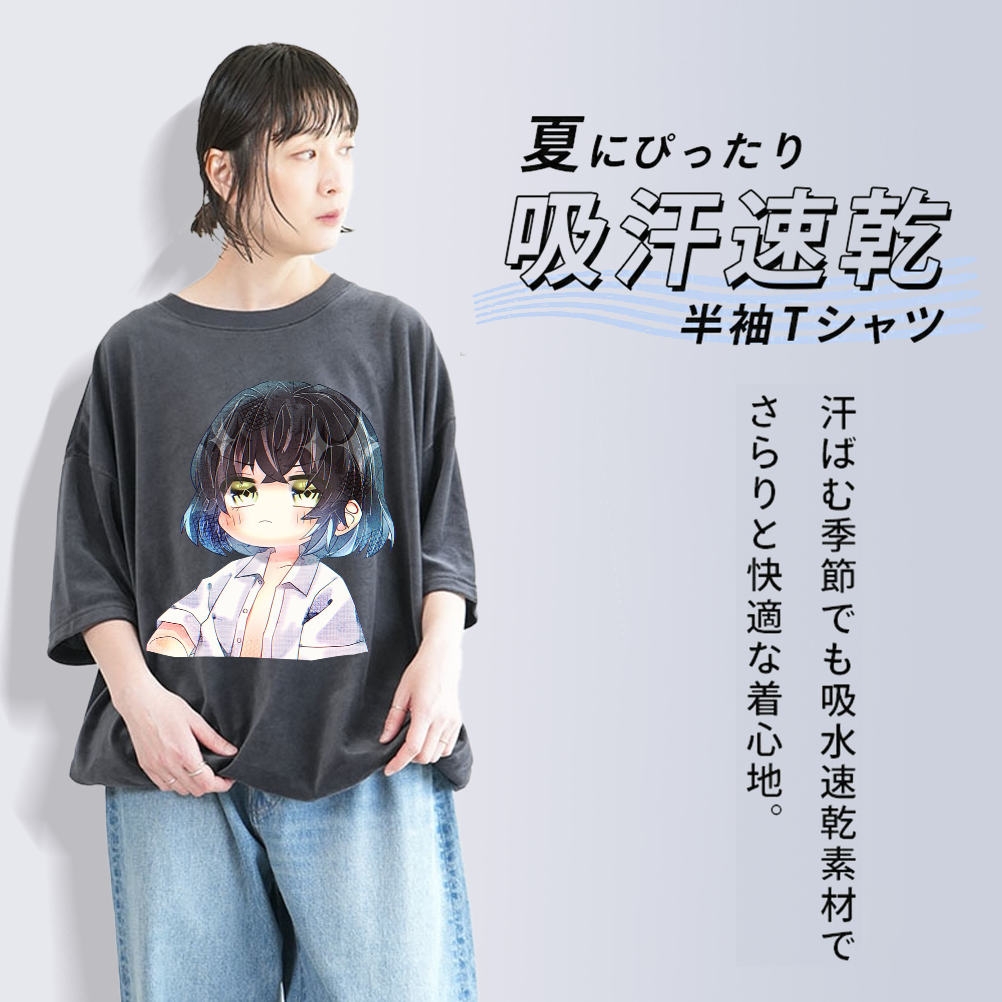 鬼滅の刃（きめつのやいば）嘴平 伊之助／はしびら いのすけ Hashibira Inosuke 綿100% ヴィンテージ風 半袖Tシャツ（フロントプリント）