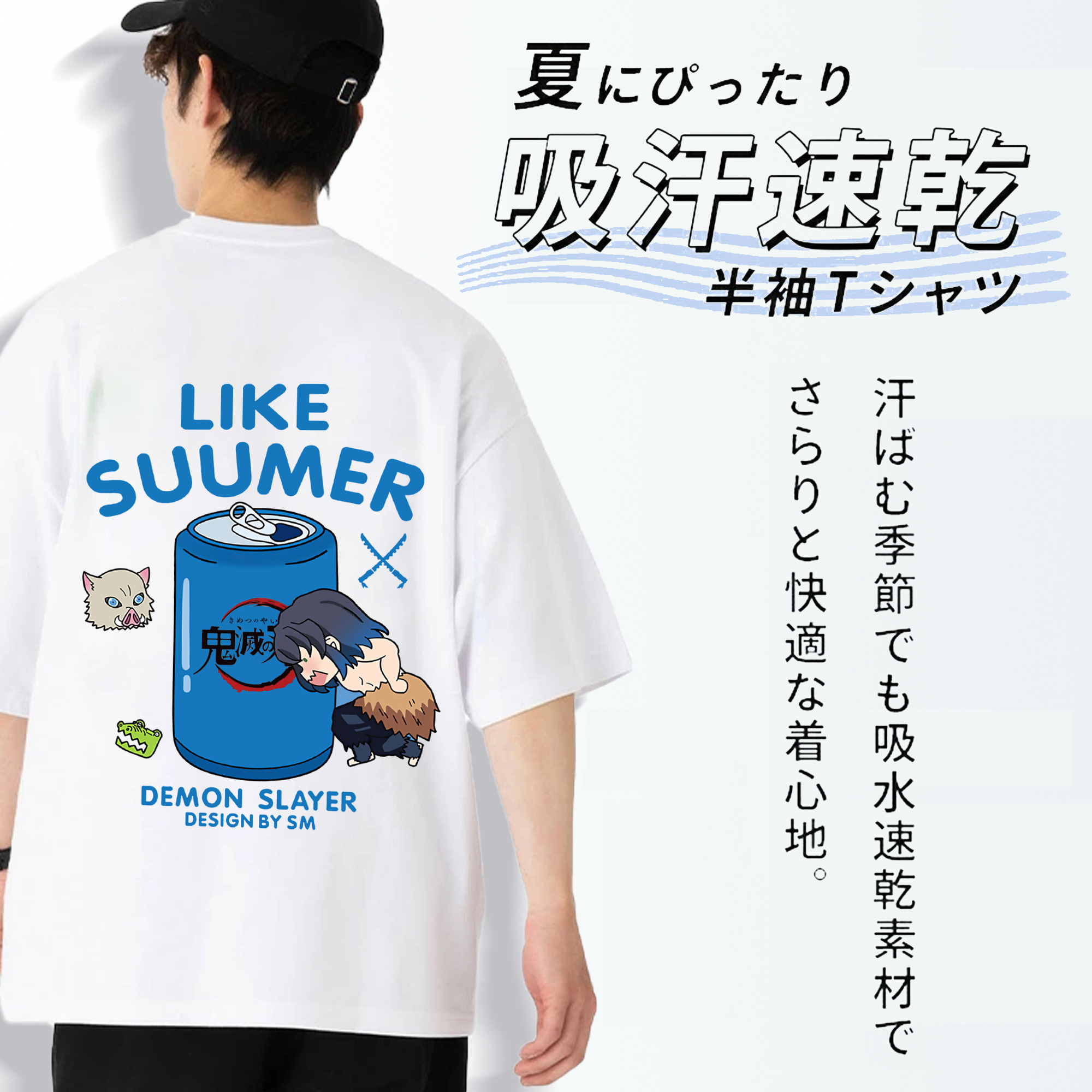 鬼滅の刃（きめつのやいば）嘴平 伊之助／はしびら いのすけ Hashibira Inosuke 綿100％ メンズ半袖Tシャツ（バックプリント） 通気性