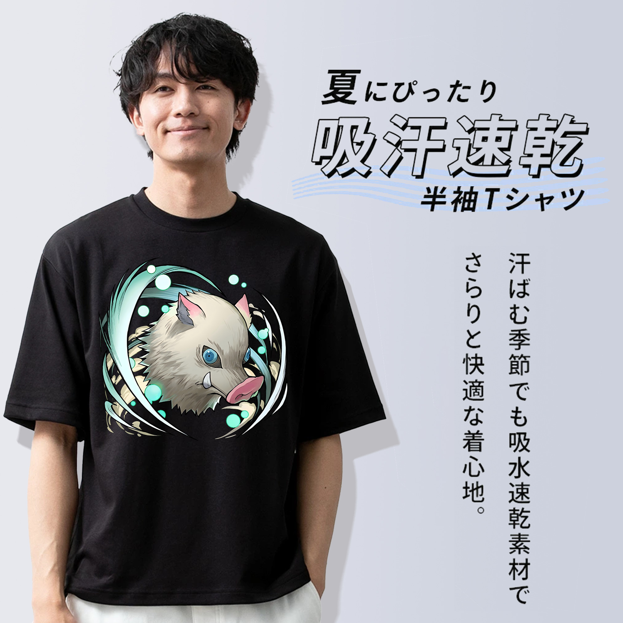 鬼滅の刃（きめつのやいば）嘴平 伊之助／はしびら いのすけ Hashibira Inosuke 綿100％ メンズ半袖Tシャツ｜肌触りやわらか＆通気性