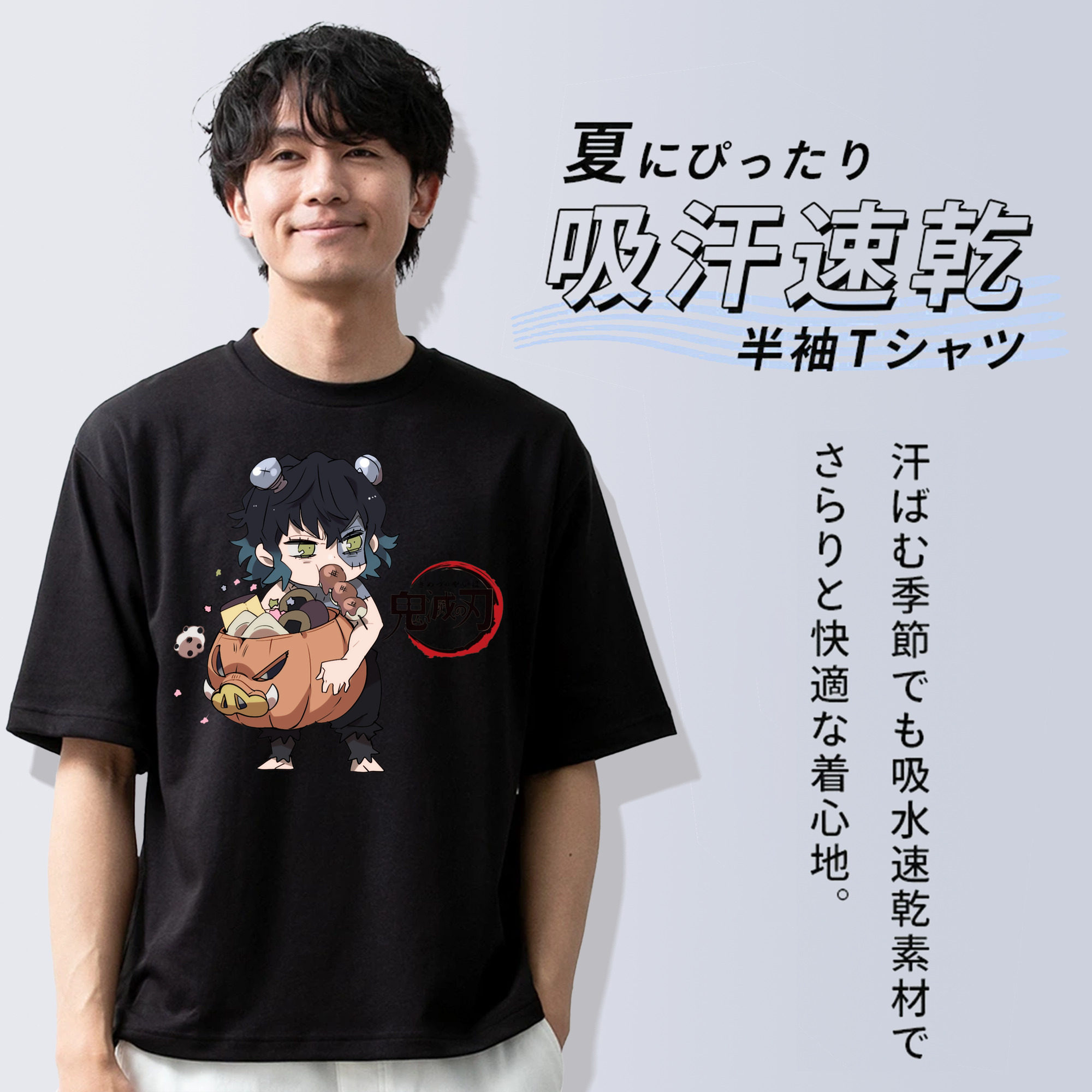 鬼滅の刃（きめつのやいば）嘴平 伊之助／はしびら いのすけ Hashibira Inosuke 綿100％ メンズ半袖Tシャツ｜肌触りやわらか＆通気性