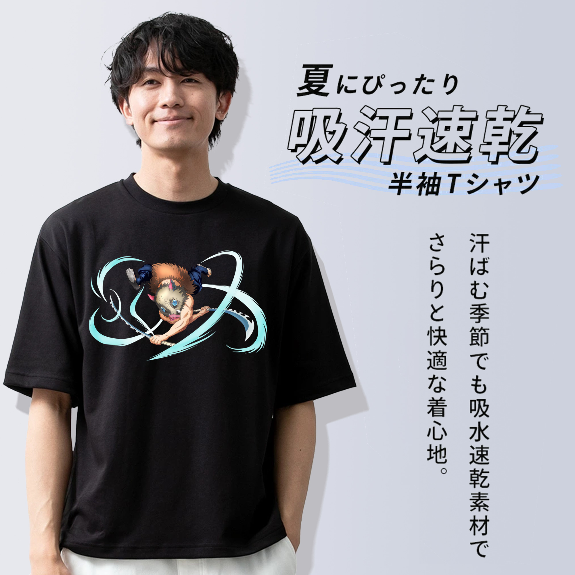 鬼滅の刃（きめつのやいば）嘴平 伊之助／はしびら いのすけ Hashibira Inosuke 綿100％ メンズ半袖Tシャツ｜肌触りやわらか＆通気性