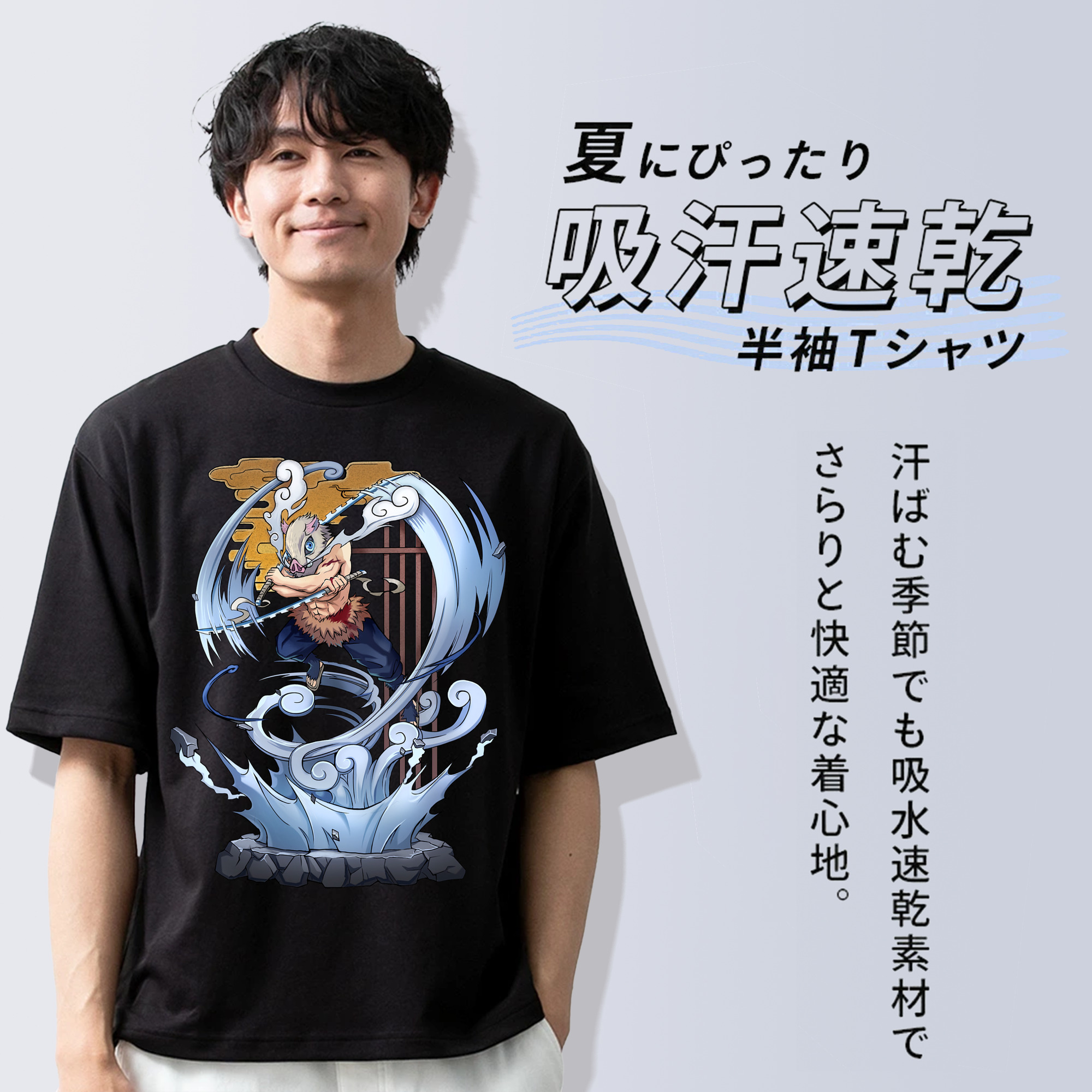 鬼滅の刃（きめつのやいば）嘴平 伊之助／はしびら いのすけ Hashibira Inosuke 綿100％ メンズ半袖Tシャツ｜肌触りやわらか＆通気性