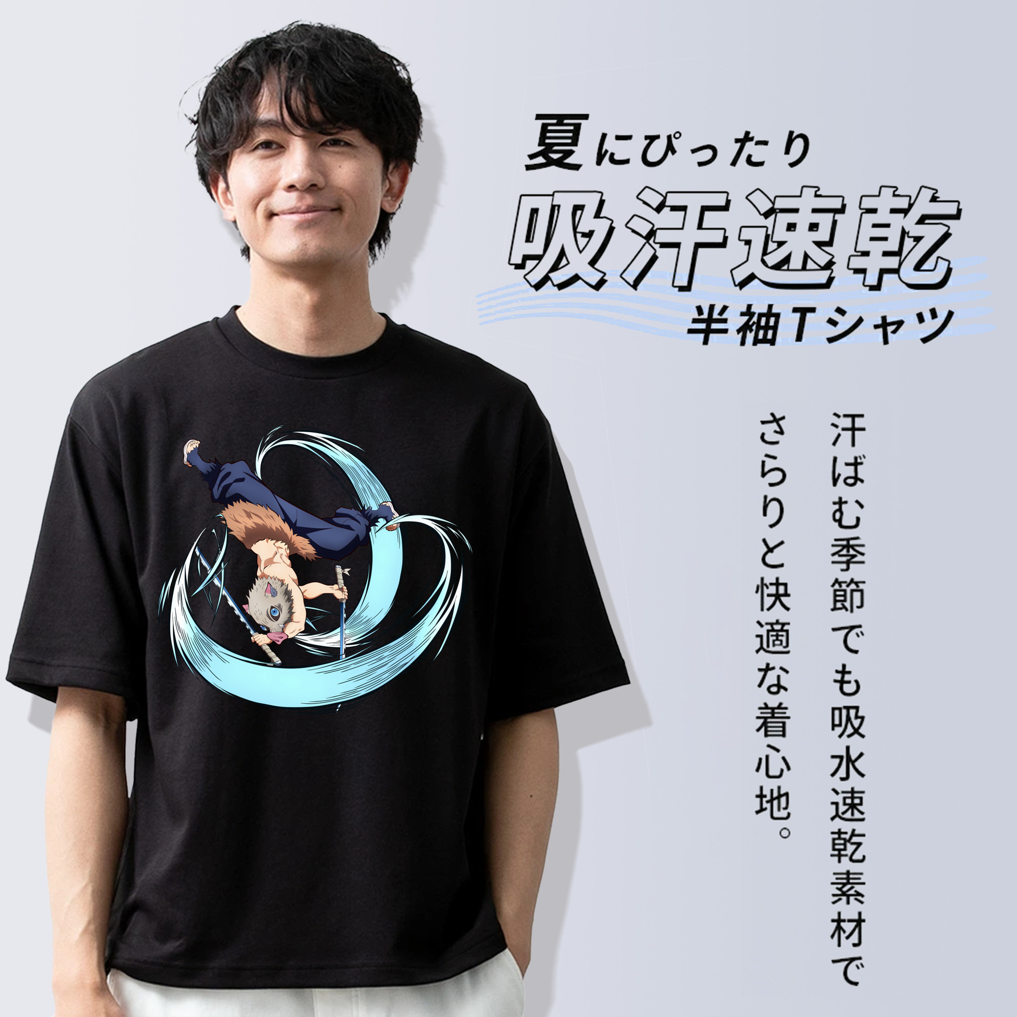 鬼滅の刃（きめつのやいば）嘴平 伊之助／はしびら いのすけ Hashibira Inosuke 綿100％ メンズ半袖Tシャツ｜肌触りやわらか＆通気性