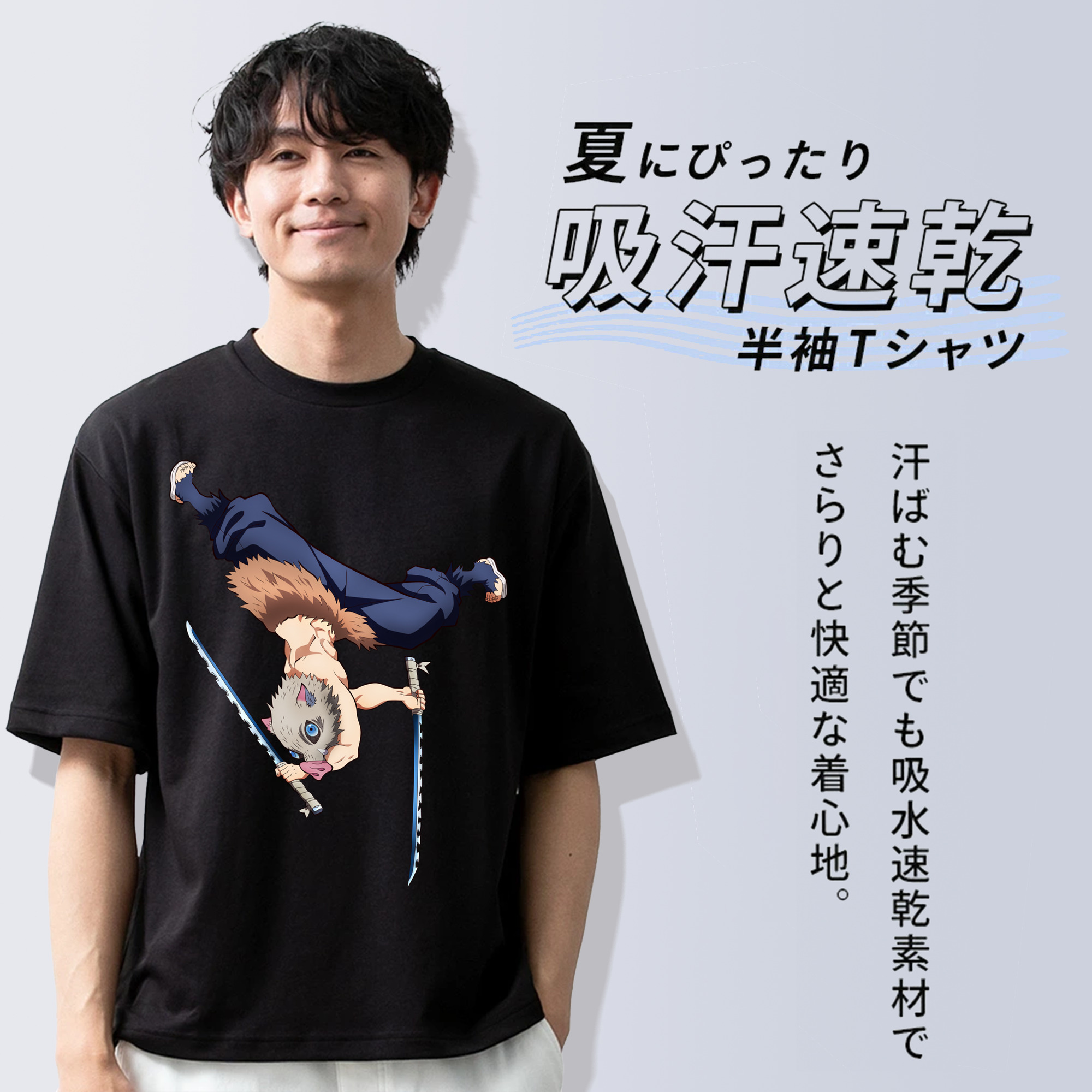 鬼滅の刃（きめつのやいば）嘴平 伊之助／はしびら いのすけ Hashibira Inosuke 綿100％ メンズ半袖Tシャツ｜肌触りやわらか＆通気性