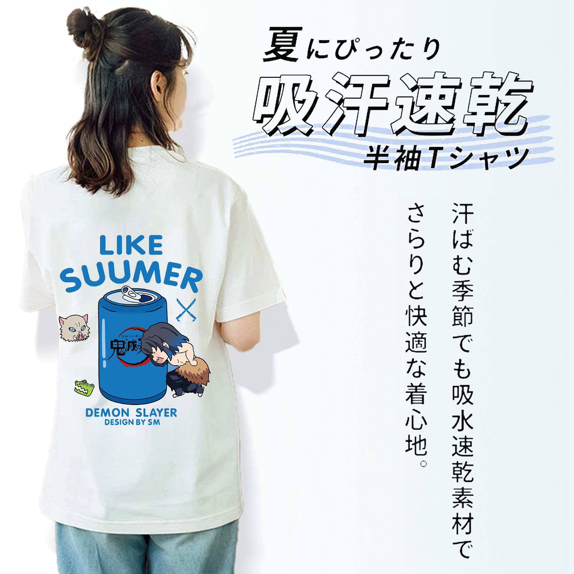 鬼滅の刃（きめつのやいば）嘴平 伊之助／はしびら いのすけ Hashibira Inosuke レディース半袖Tシャツ(バックプリント)