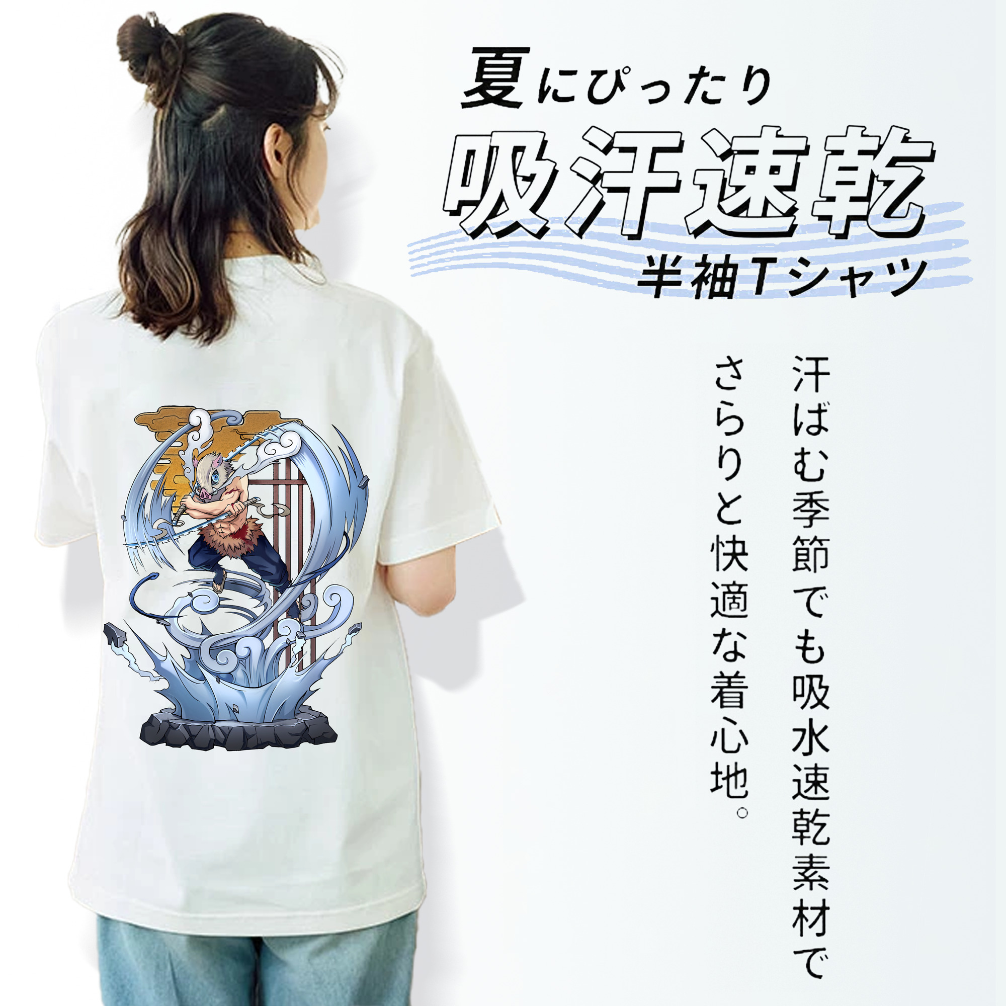 鬼滅の刃（きめつのやいば）嘴平 伊之助／はしびら いのすけ Hashibira Inosuke レディース半袖Tシャツ(バックプリント)