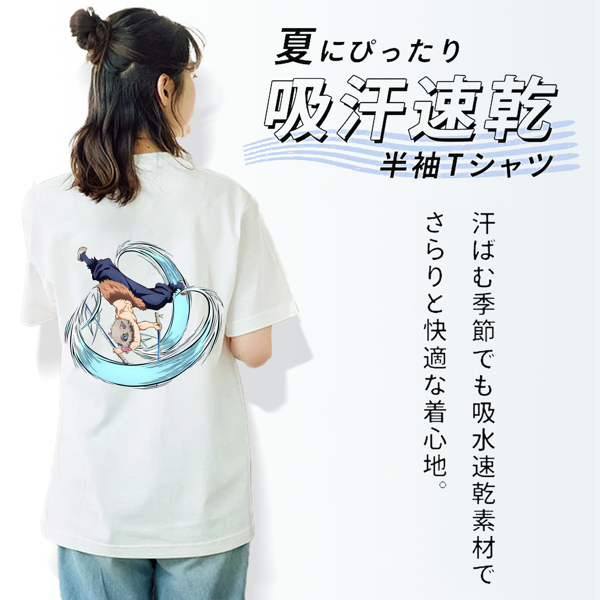 鬼滅の刃（きめつのやいば）嘴平 伊之助／はしびら いのすけ Hashibira Inosuke レディース半袖Tシャツ(バックプリント)