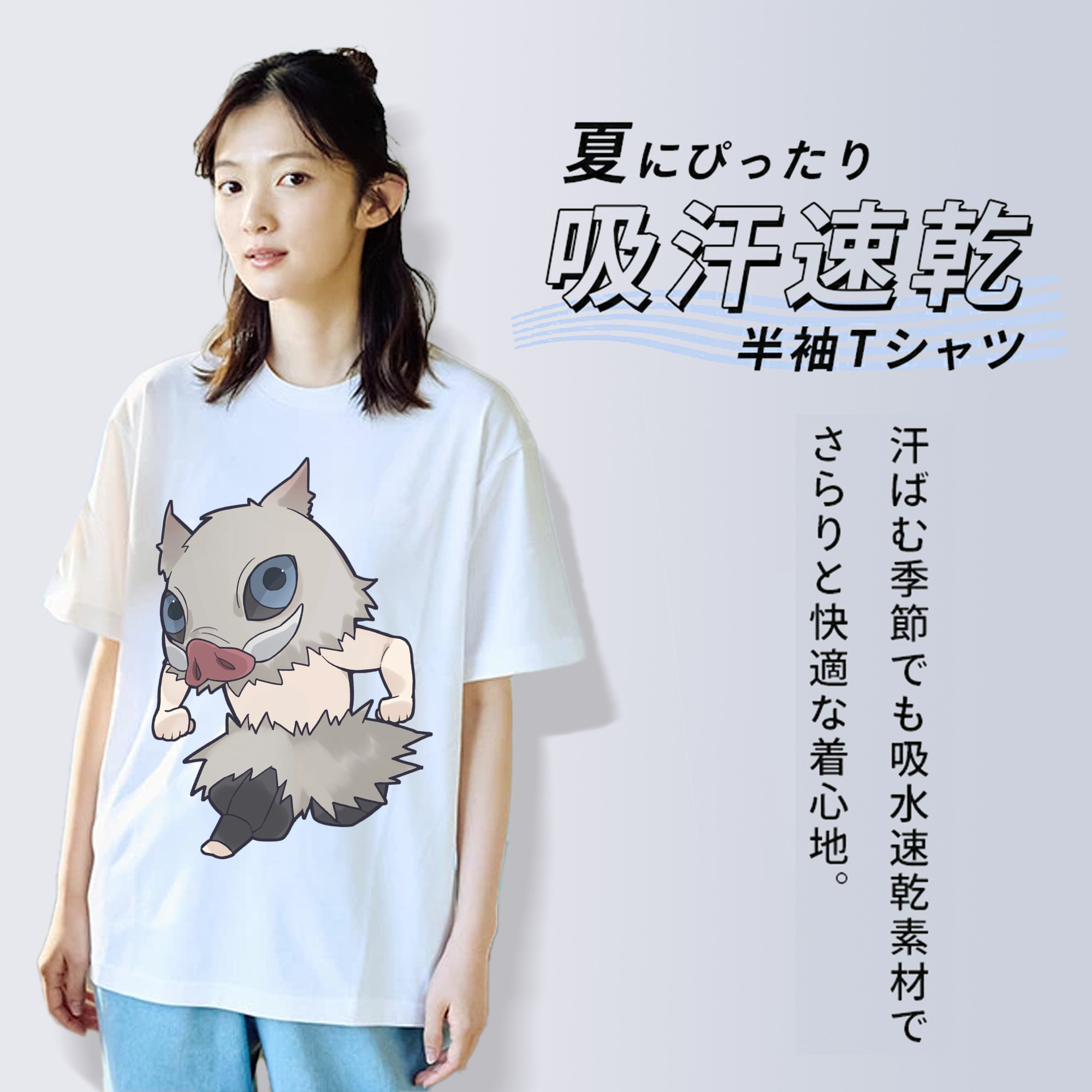 鬼滅の刃（きめつのやいば）嘴平 伊之助／はしびら いのすけ Hashibira Inosuke レディースカジュアルプリントTシャツ（綿100％）