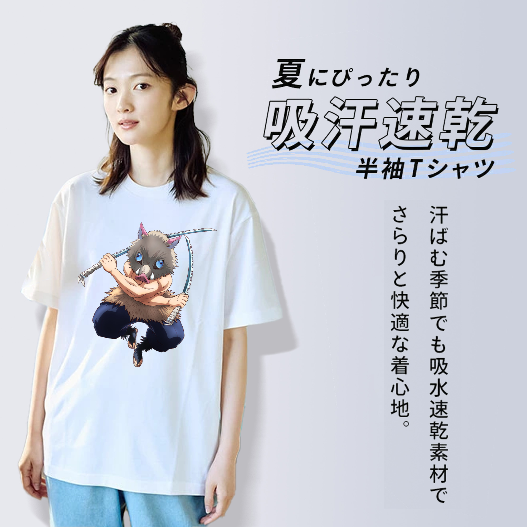 鬼滅の刃（きめつのやいば）嘴平 伊之助／はしびら いのすけ Hashibira Inosuke レディースカジュアルプリントTシャツ（綿100％）